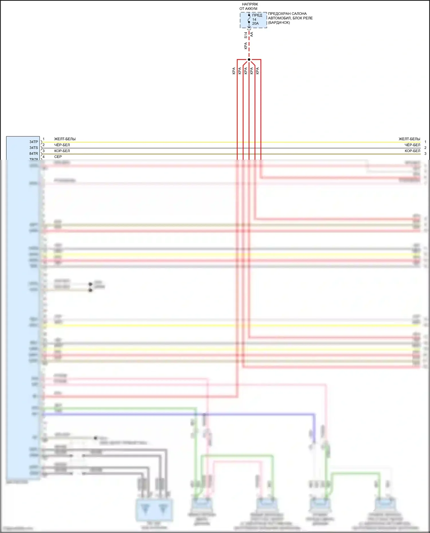 Fortwo Smart III (2014-2024): Электросхема навигации, без усилителя (1 из 3) 