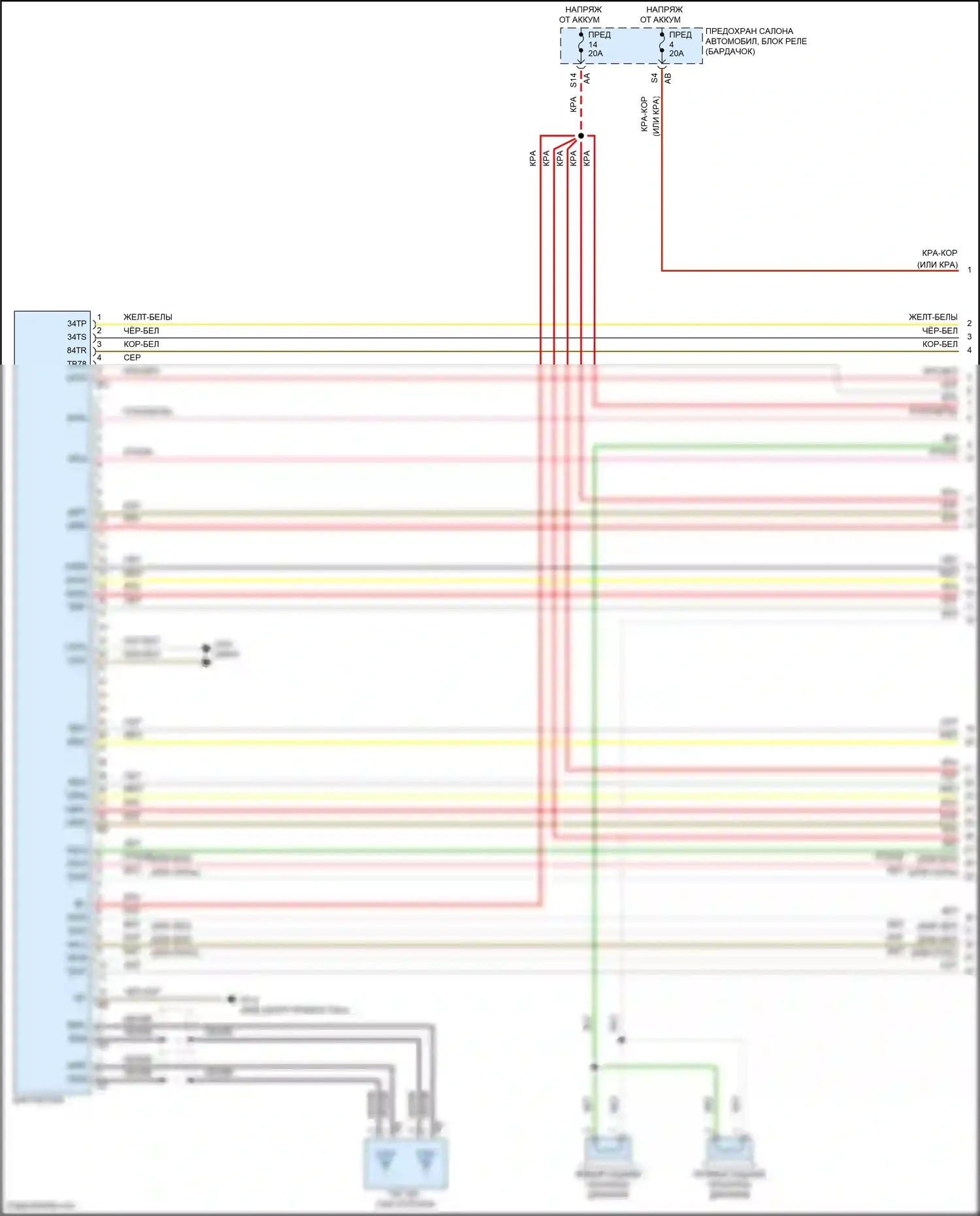 Fortwo Smart III (2014-2024): Электросхема навигации, с усилителем (1 из 4) 