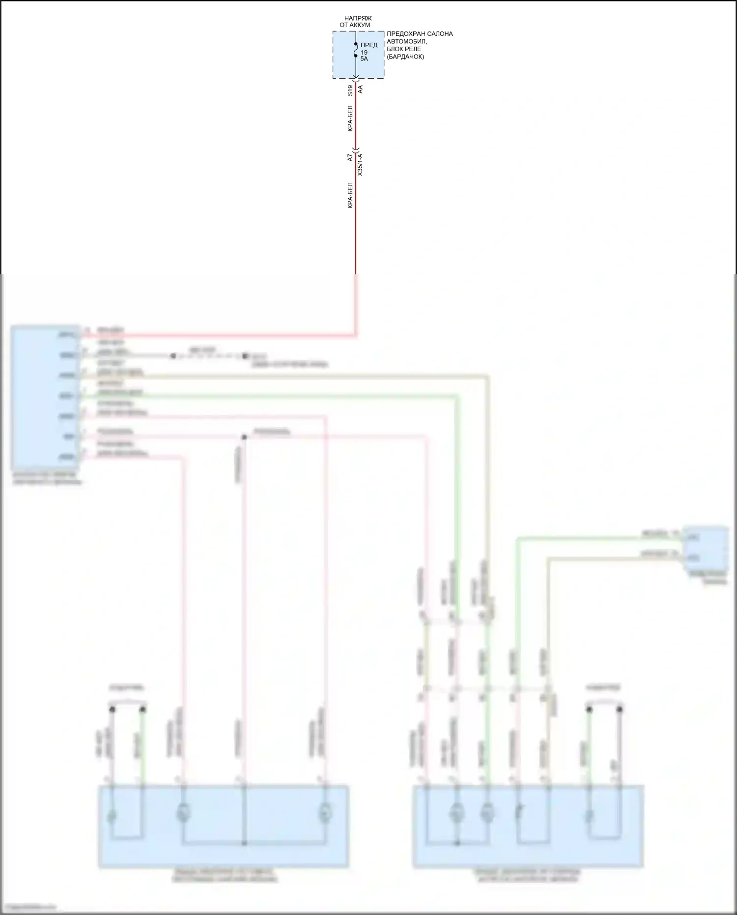 Fortwo Smart III (2014-2024): Электросхема управления зеркалами заднего вида 