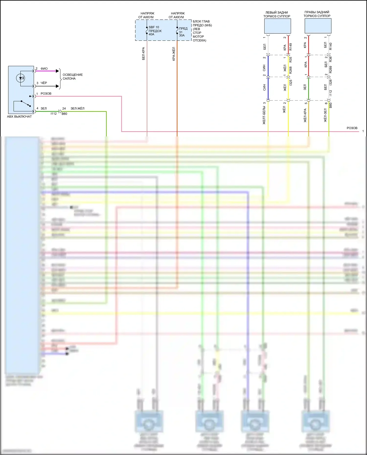 Ascent Subaru I (2017-2022): Антиблокировочная система abs электросхема (1 из 3) 