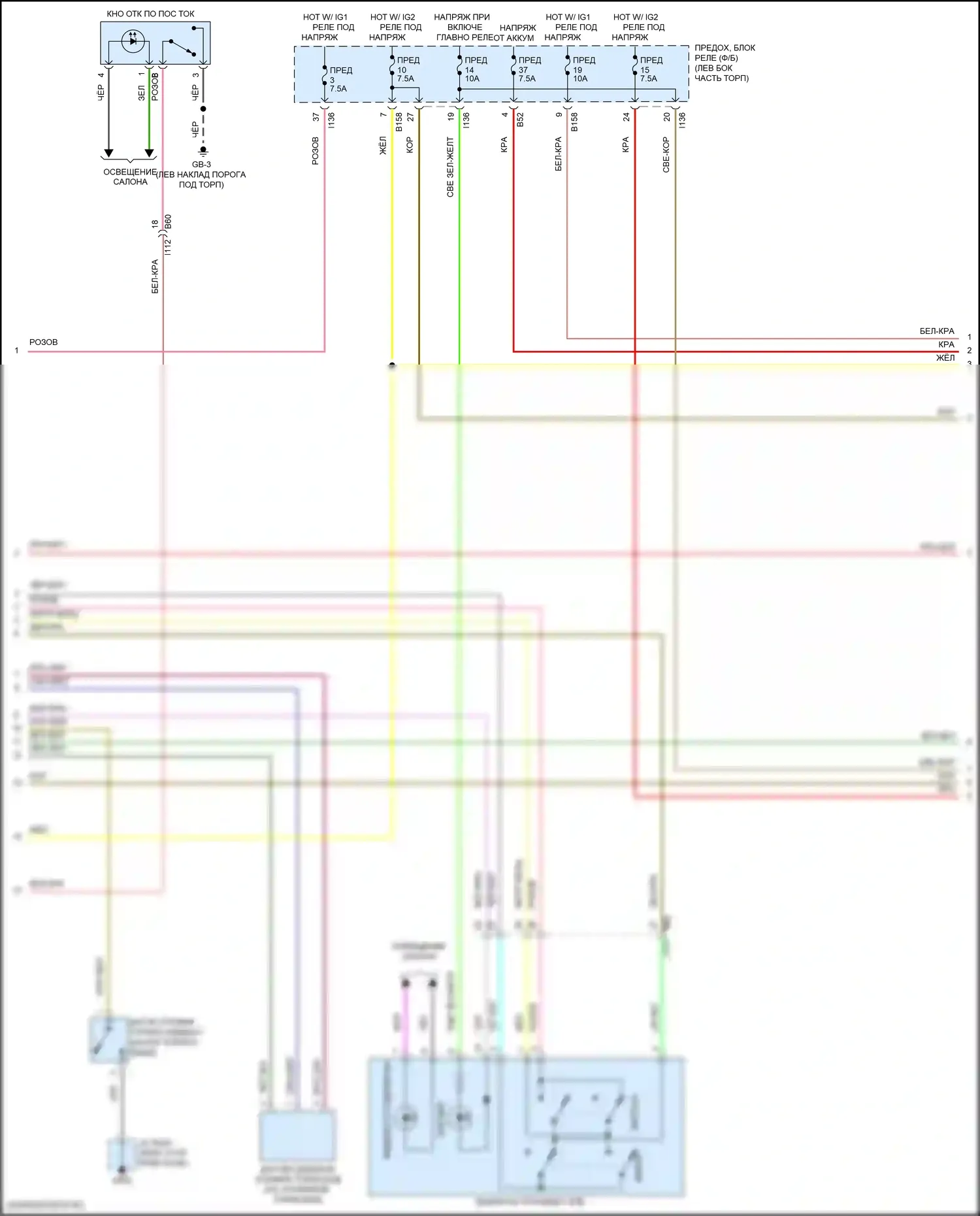 Ascent Subaru I (2017-2022): Антиблокировочная система abs электросхема (2 из 3) 