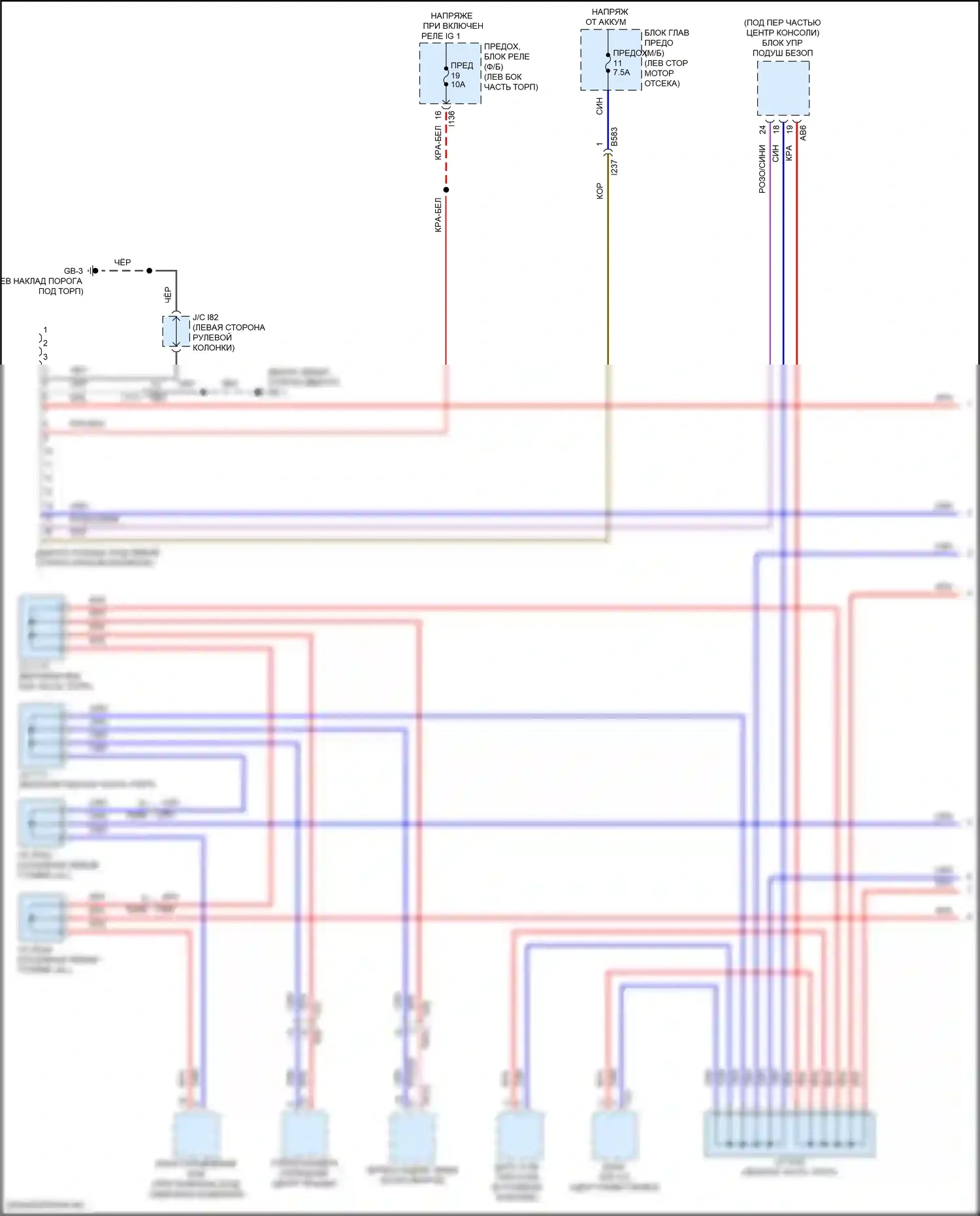 Ascent Subaru I (2017-2022): Can шина электросхема (1 из 3) 