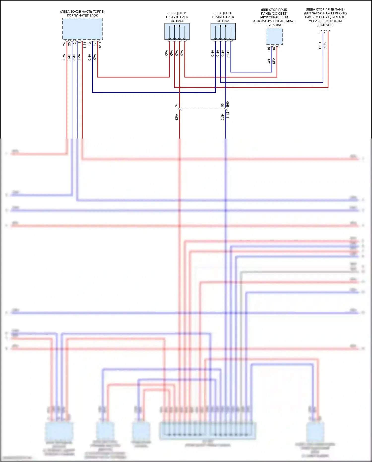 Ascent Subaru I (2017-2022): Can шина электросхема (2 из 3) 