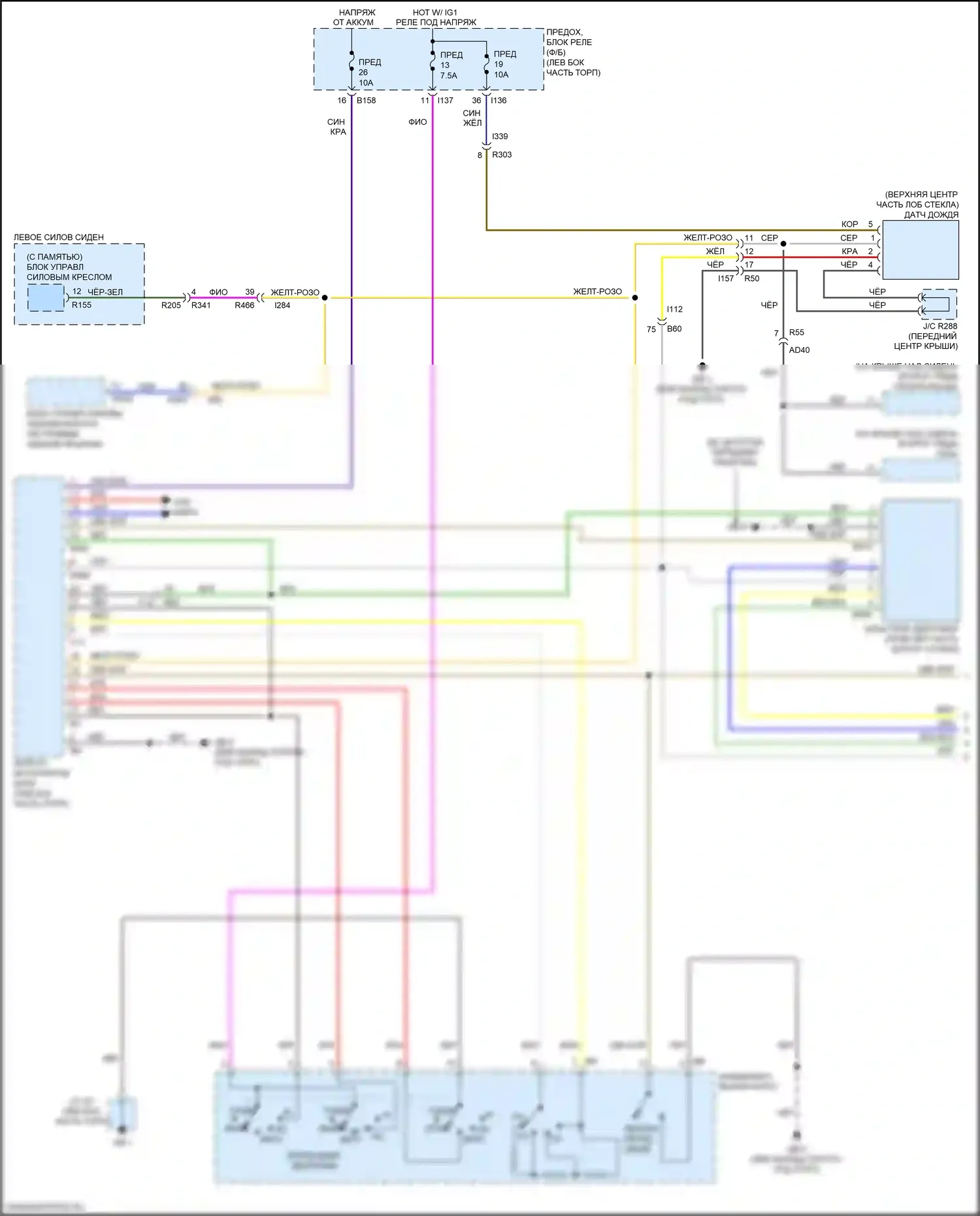 Ascent Subaru I (2017-2022): Электросхема передних дворников и омывателей с системой автоматического дворника (1 из 2) 