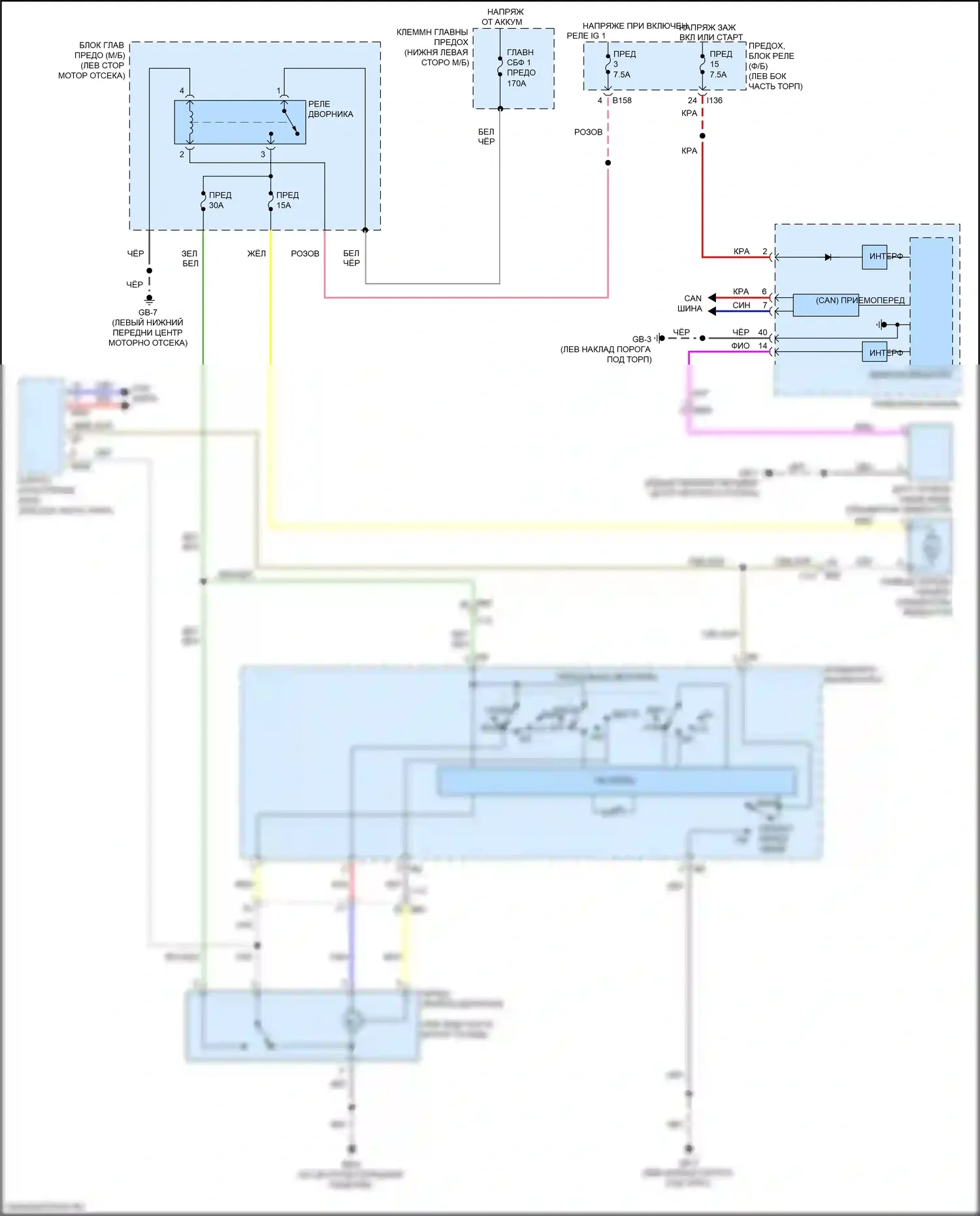 Ascent Subaru I (2017-2022): Электросхема стеклоочистителя переднего, без авто стеклоочистителя 