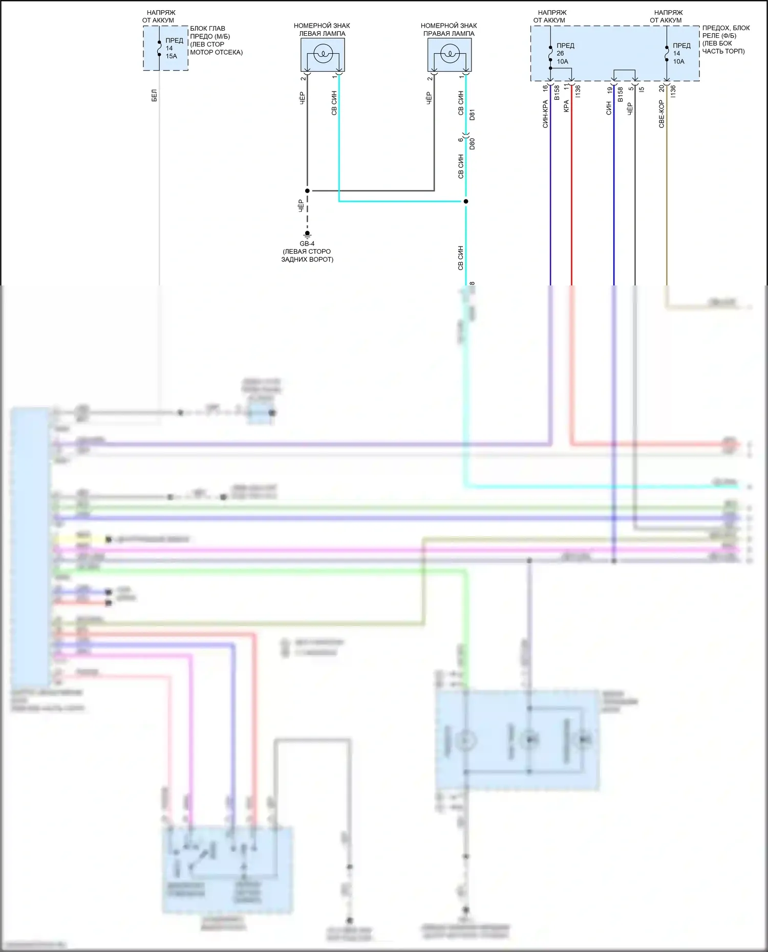 Ascent Subaru I (2017-2022): Электросхема фар и фонарей (1 из 3) 
