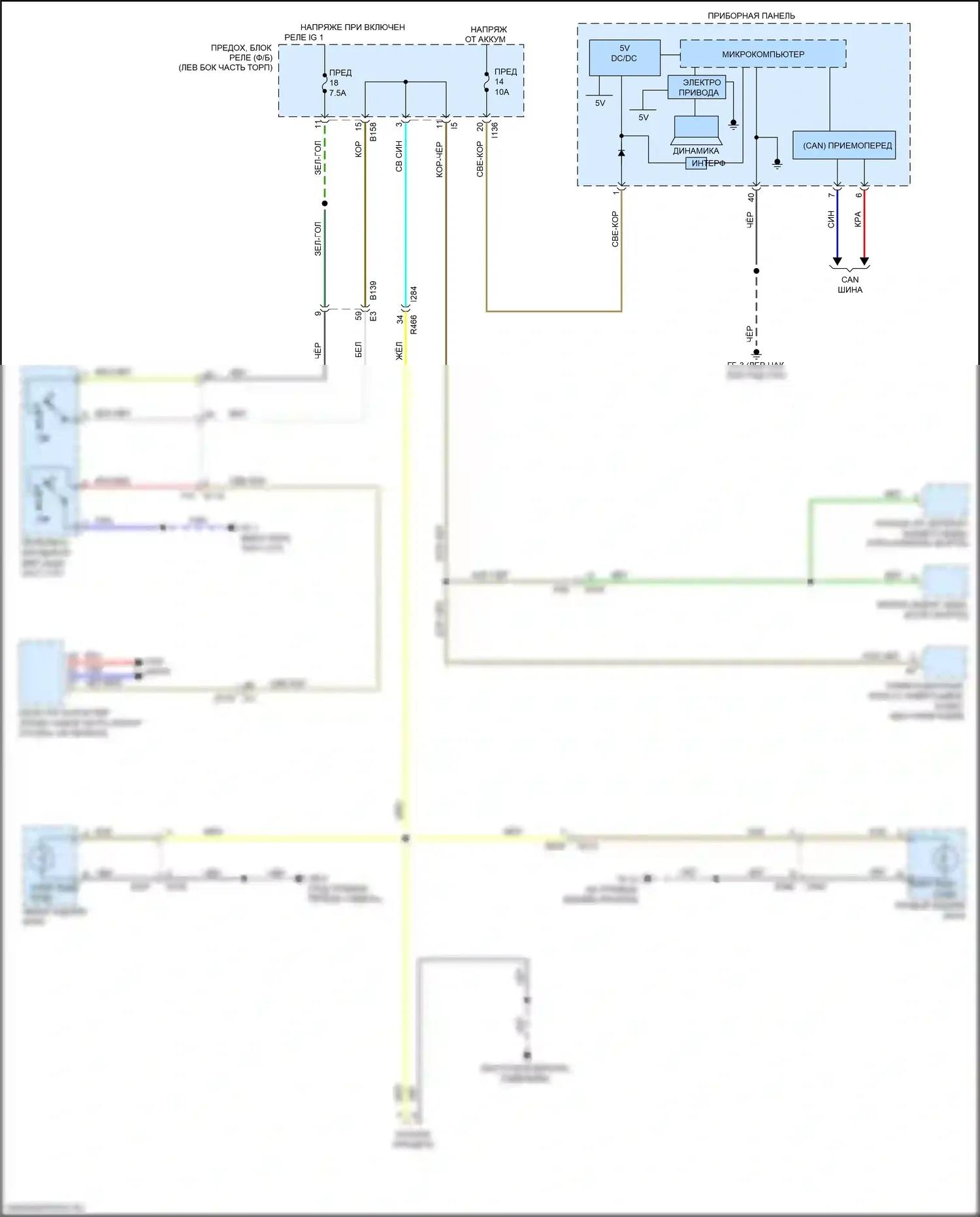 Ascent Subaru I (2017-2022): Электросхема фонарей заднего хода 
