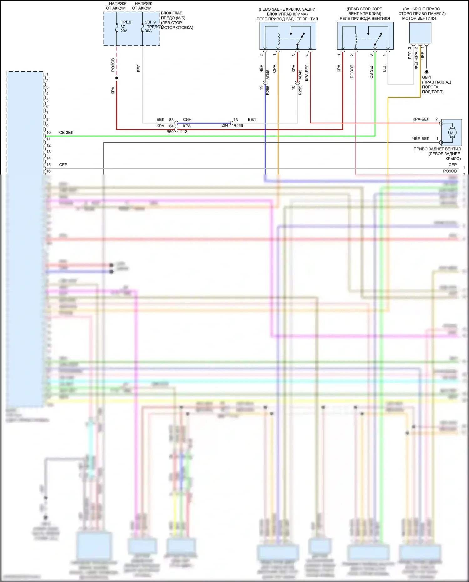 Ascent Subaru I (2017-2022): Электросхема климат контроля (1 из 4) 