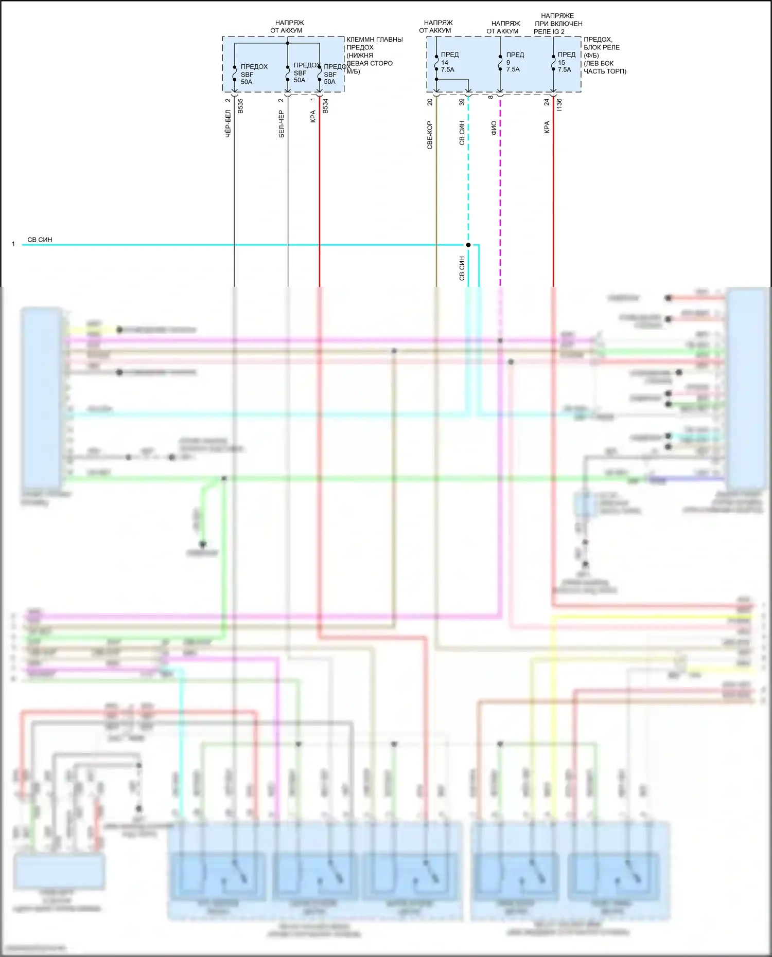 Ascent Subaru I (2017-2022): Электросхема климат контроля (3 из 4) 