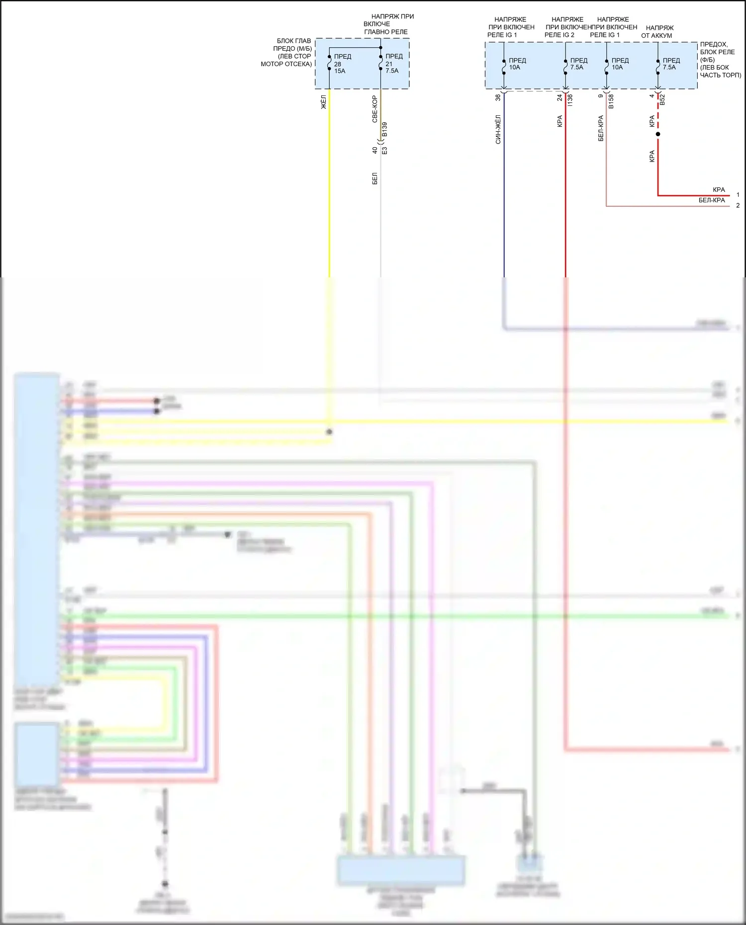 Ascent Subaru I (2017-2022): Электросхема круиз-контроля (1 из 2) 