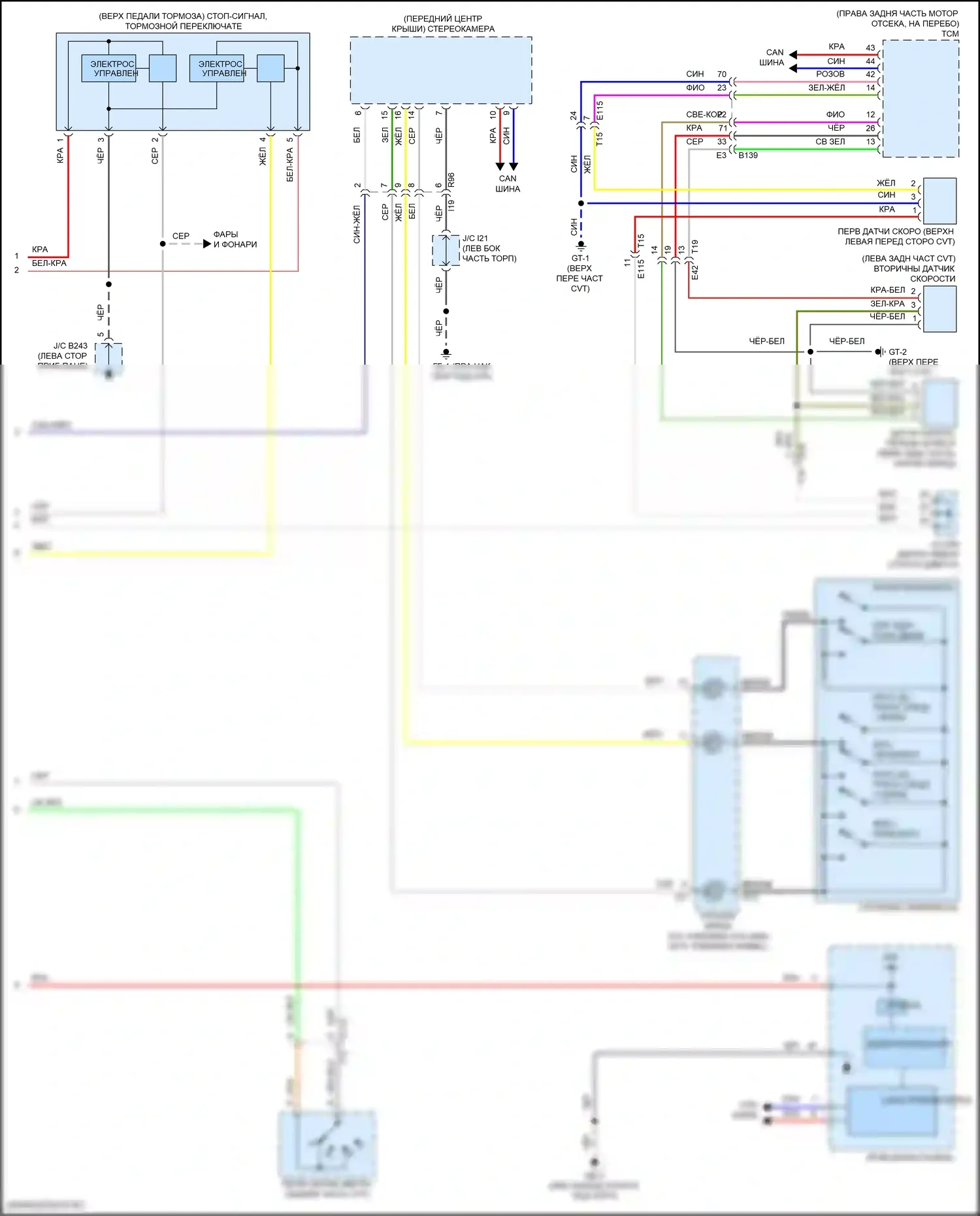 Ascent Subaru I (2017-2022): Электросхема круиз-контроля (2 из 2) 
