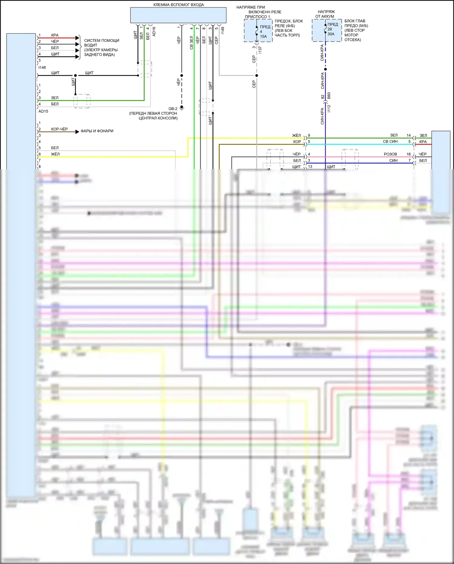 Ascent Subaru I (2017-2022): Магнитола, с навигацией, без усилителя звука (1 из 2) 