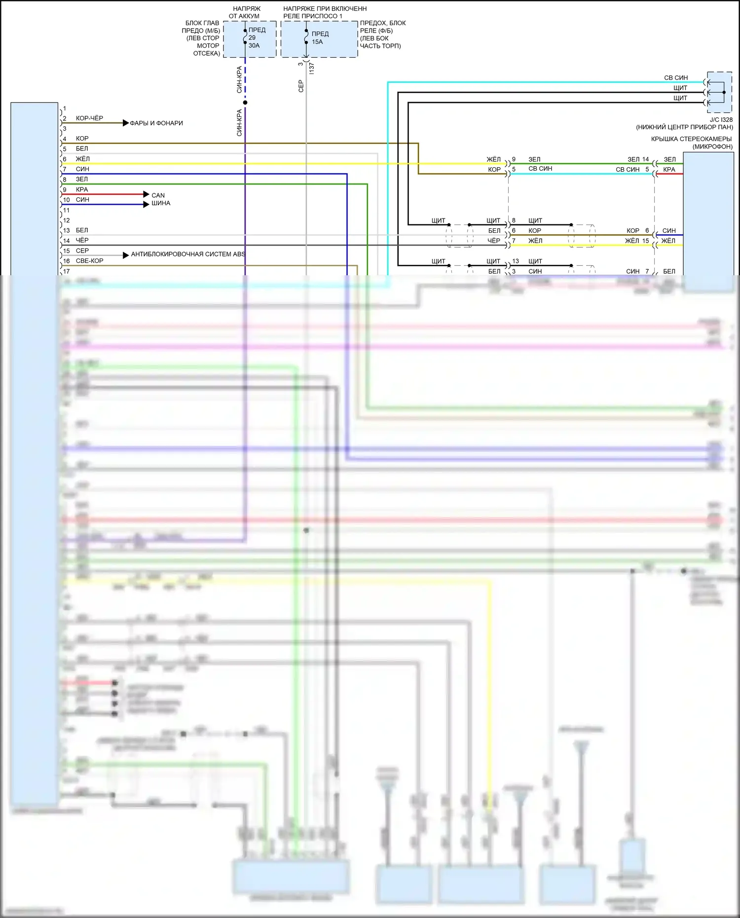 Ascent Subaru I (2017-2022): Магнитола, с навигационным и звуковым усилителем, без телематики (1 из 3) 