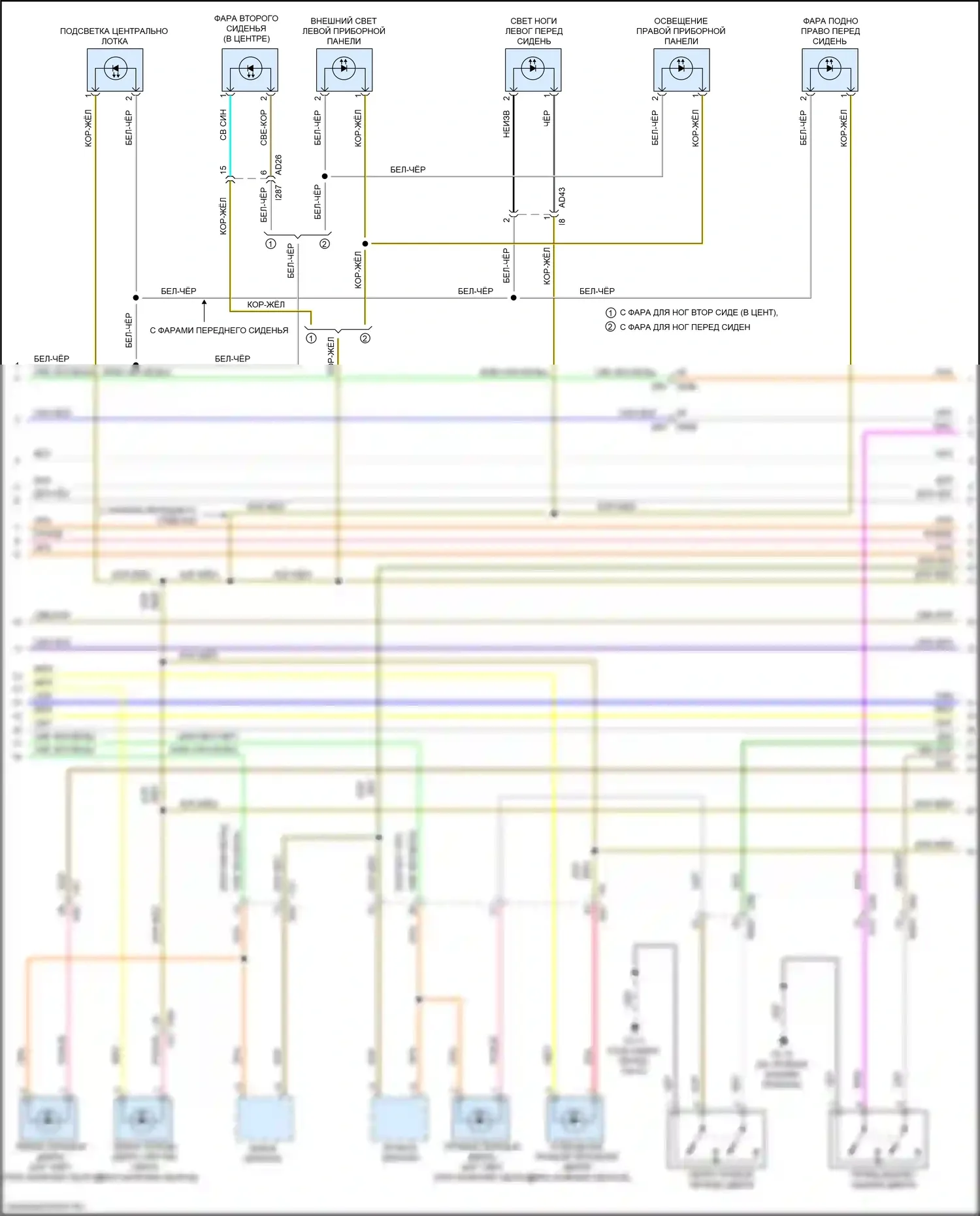 Ascent Subaru I (2017-2022): Электросхема освещения салона (2 из 3) 