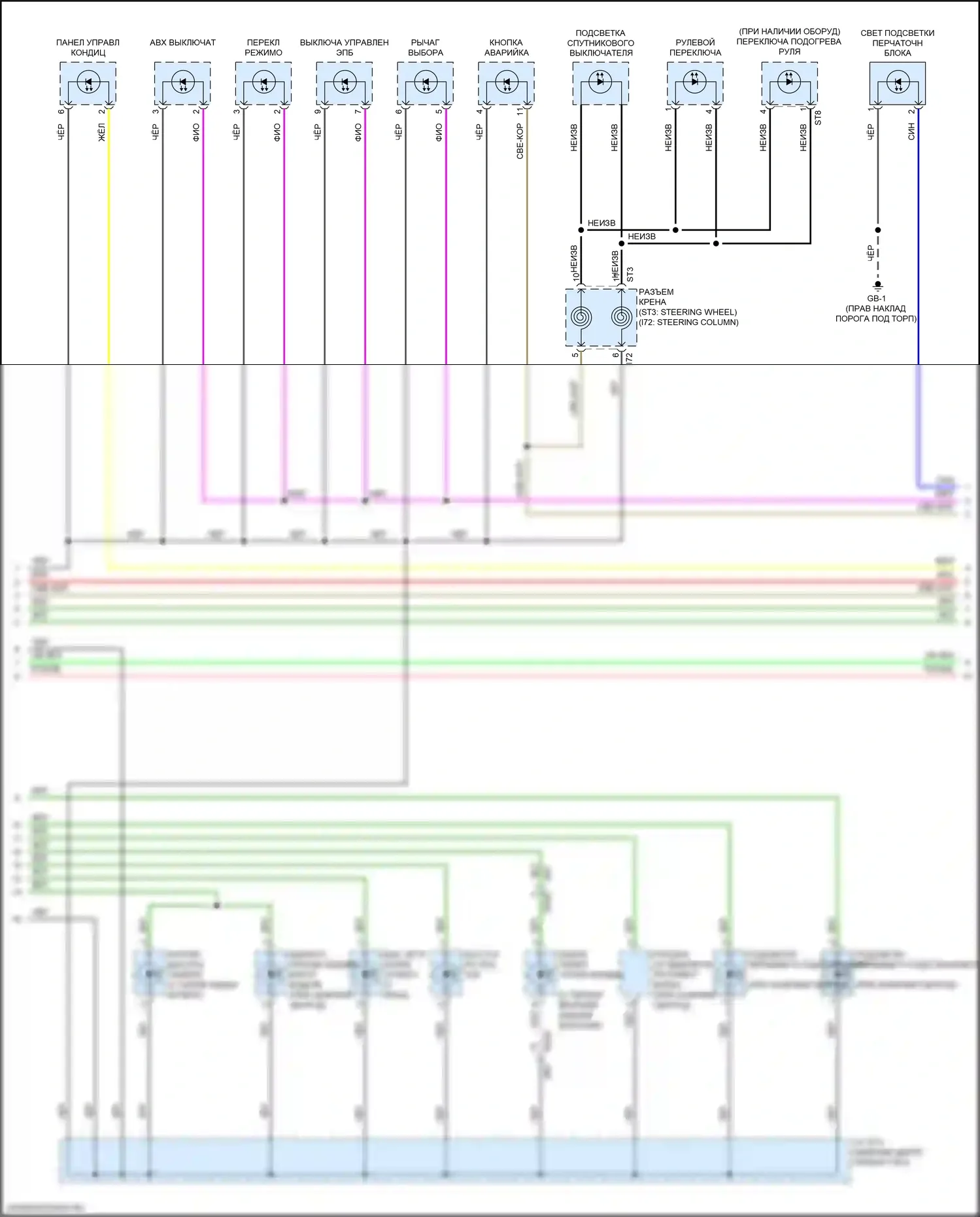 Ascent Subaru I (2017-2022): Электросхема подсветки приборной панели (2 из 3) 