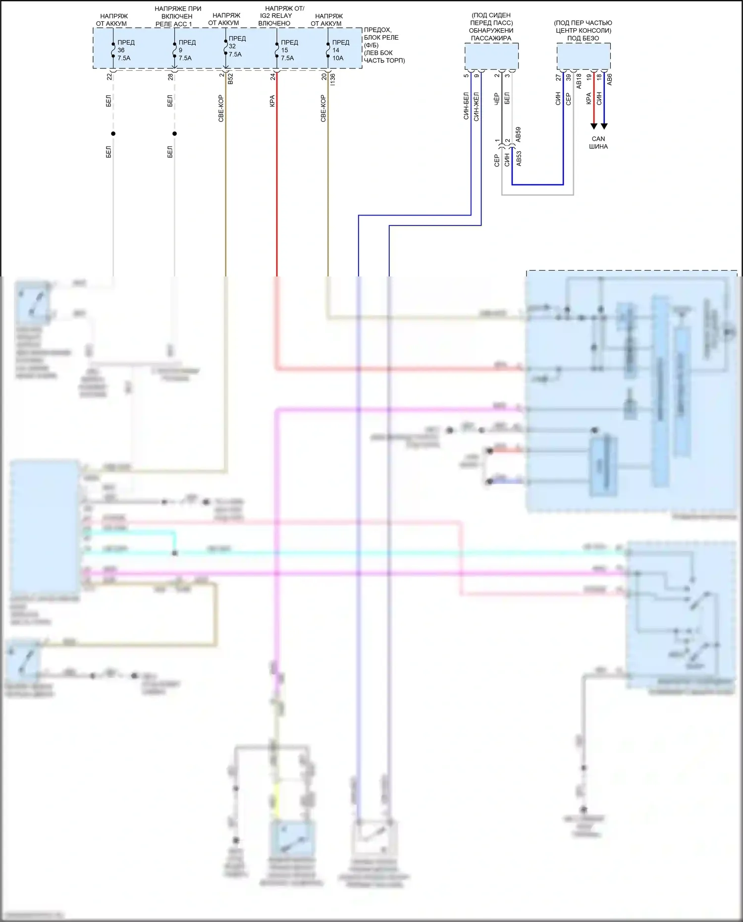 Ascent Subaru I (2017-2022): Электросхема утора 