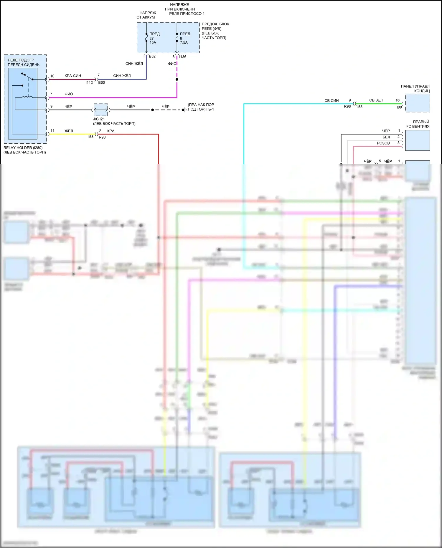 Ascent Subaru I (2017-2022): Электросхема передних обогреваемых сидений, с вентиляцией сидений 