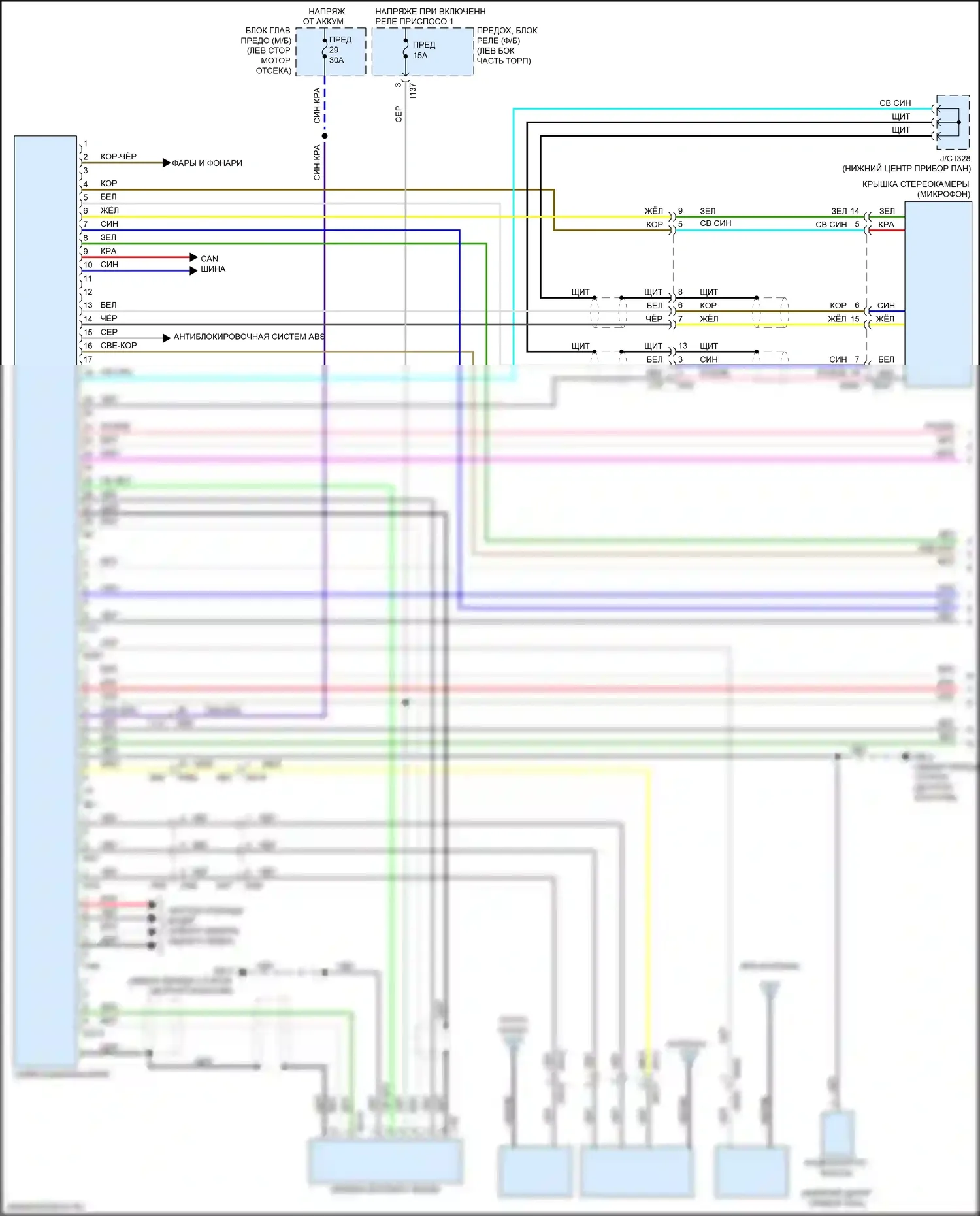 Ascent Subaru I (2017-2022): Электросхема навигации, с усилителем звука, без телематики (1 из 3) 