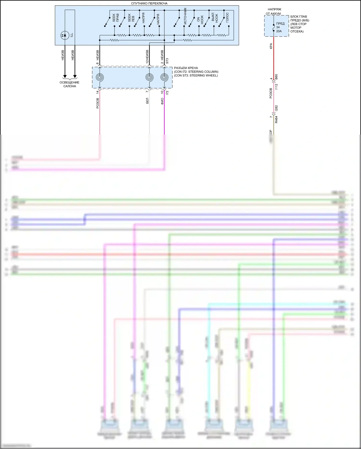 Ascent Subaru I (2017-2022): Электросхема навигации, с усилителем звука, без телематики (2 из 3) 