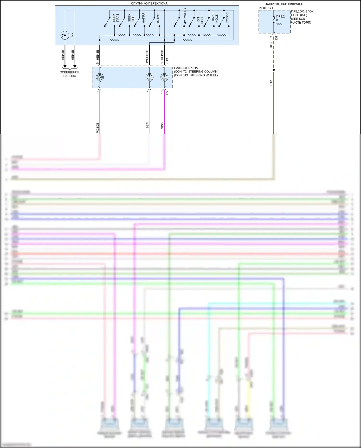 Ascent Subaru I (2017-2022): Электросхема навигации, с усилителем звука и телематикой (3 из 4) 