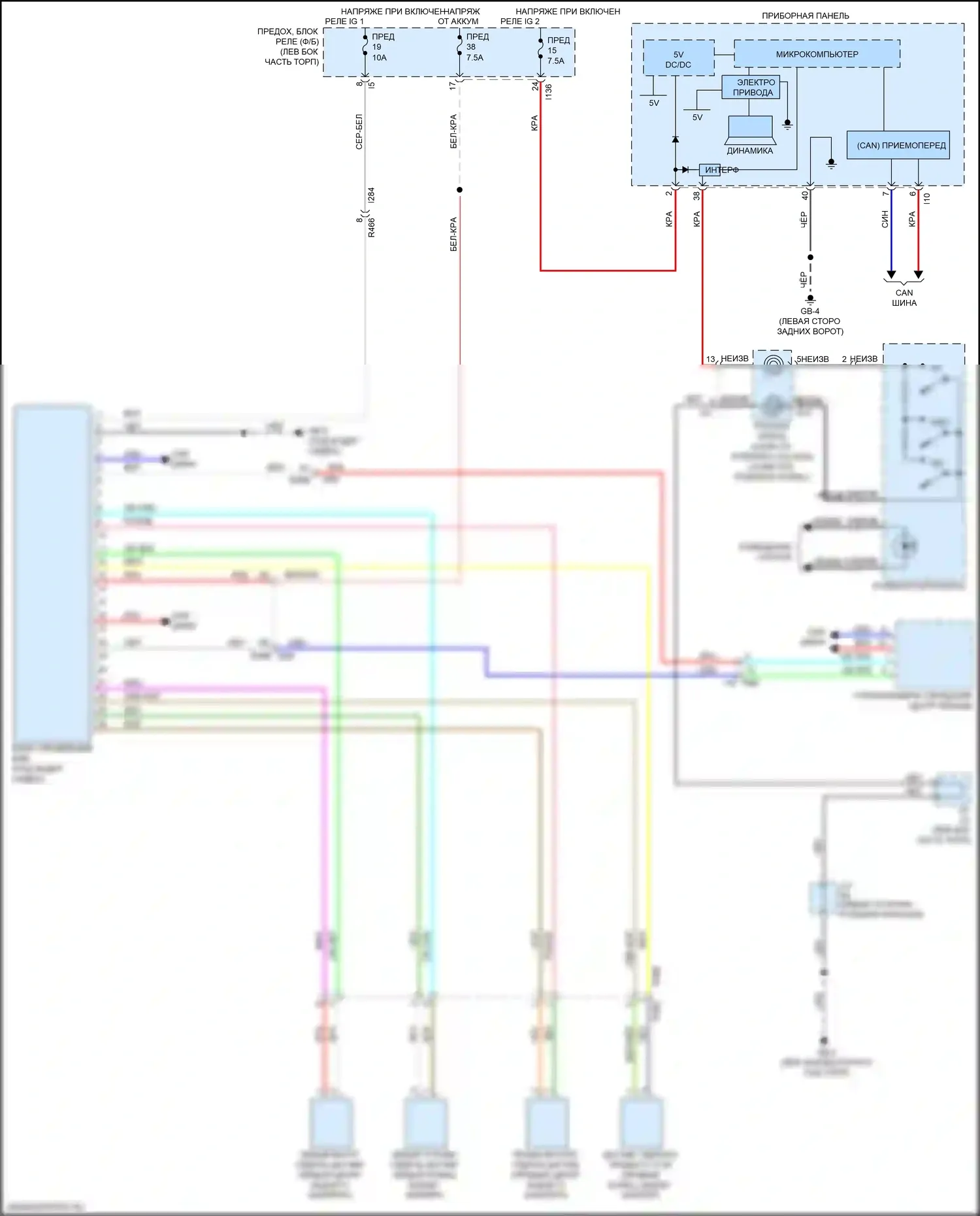 Ascent Subaru I (2017-2022): Электросхема системы автоматического торможения заднего хода 