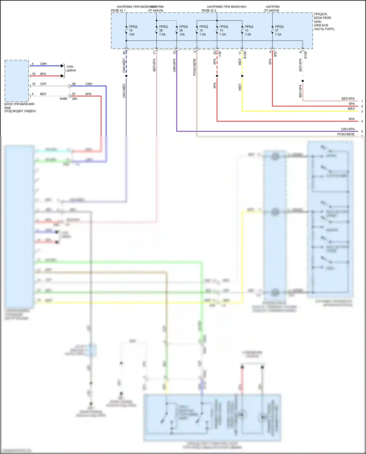 Ascent Subaru I (2017-2022): Электросхема зрения (1 из 2) 