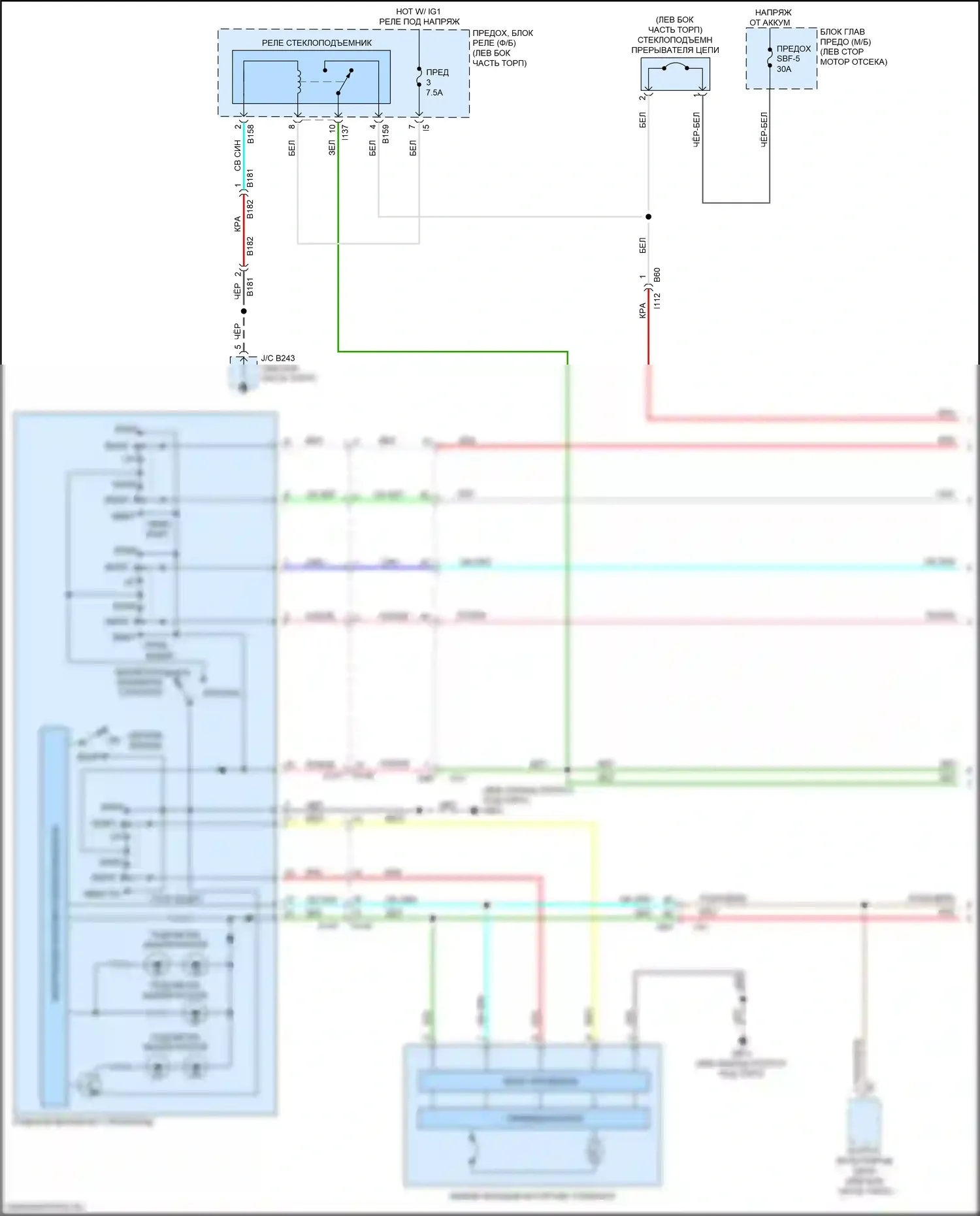 Ascent Subaru I (2017-2022): Электросхема стеклоподъемников, без функции задержки отключения задних сидений (1 из 2) 