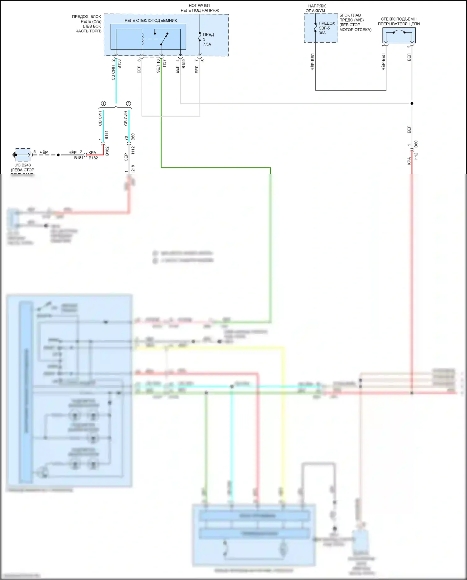 Ascent Subaru I (2017-2022): Электросхема стеклоподъемников, с функцией задержки отключения задних сидений (1 из 2) 