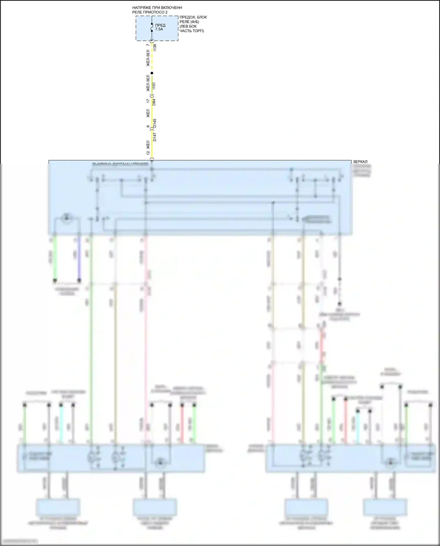 Ascent Subaru I (2017-2022): Электросхема силового зеркала 