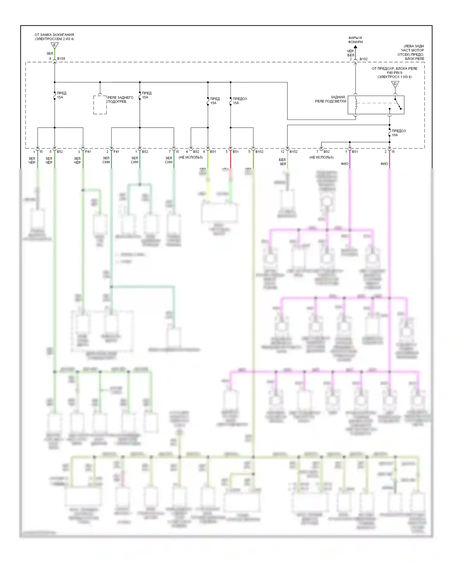 Baja Subaru I (2002-2006): Электросхема блока предохранителей реле (3 из 4) 