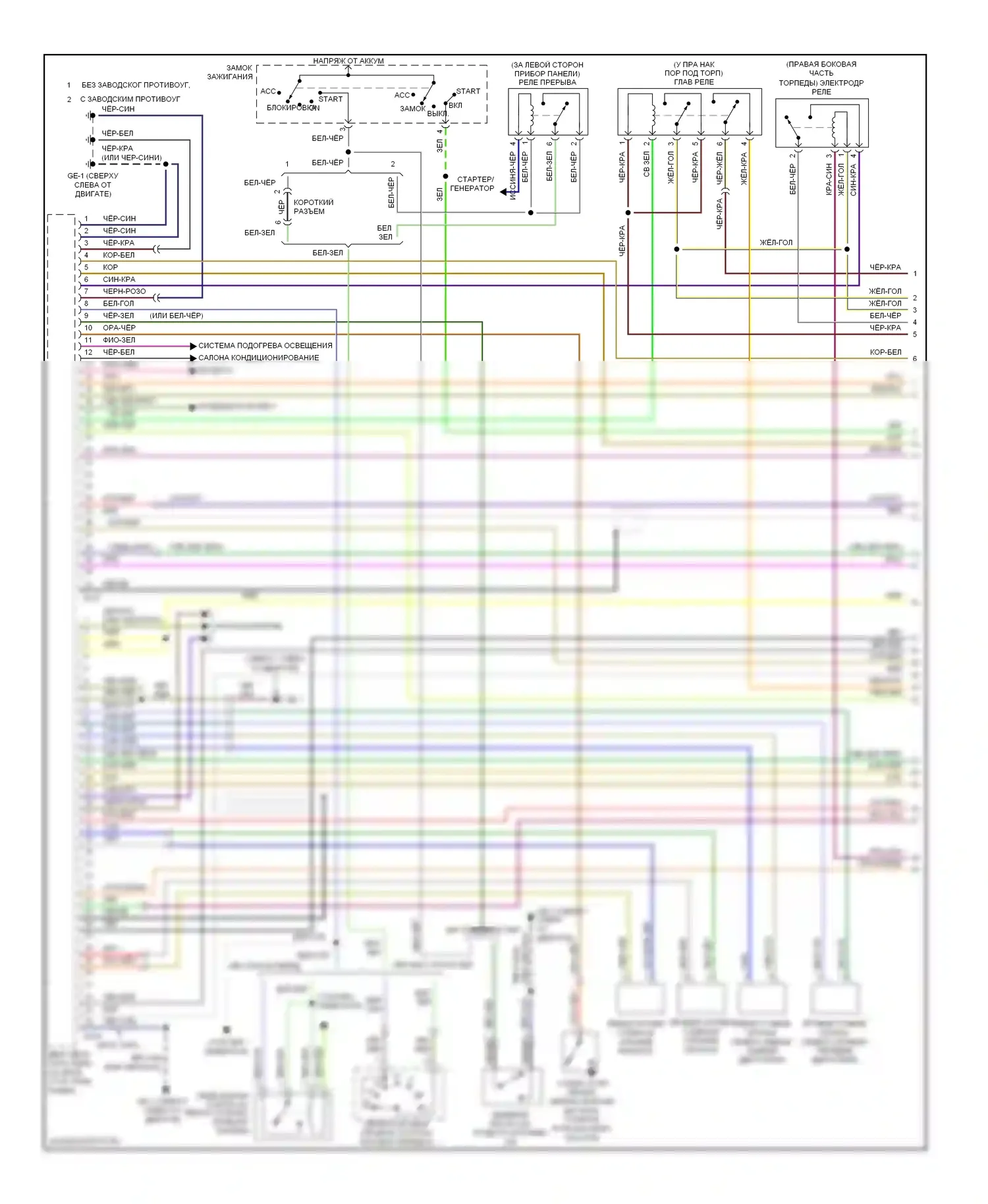 Baja Subaru I (2002-2006): Электросхема двигателя 2.5л турбо (1 из 4) 