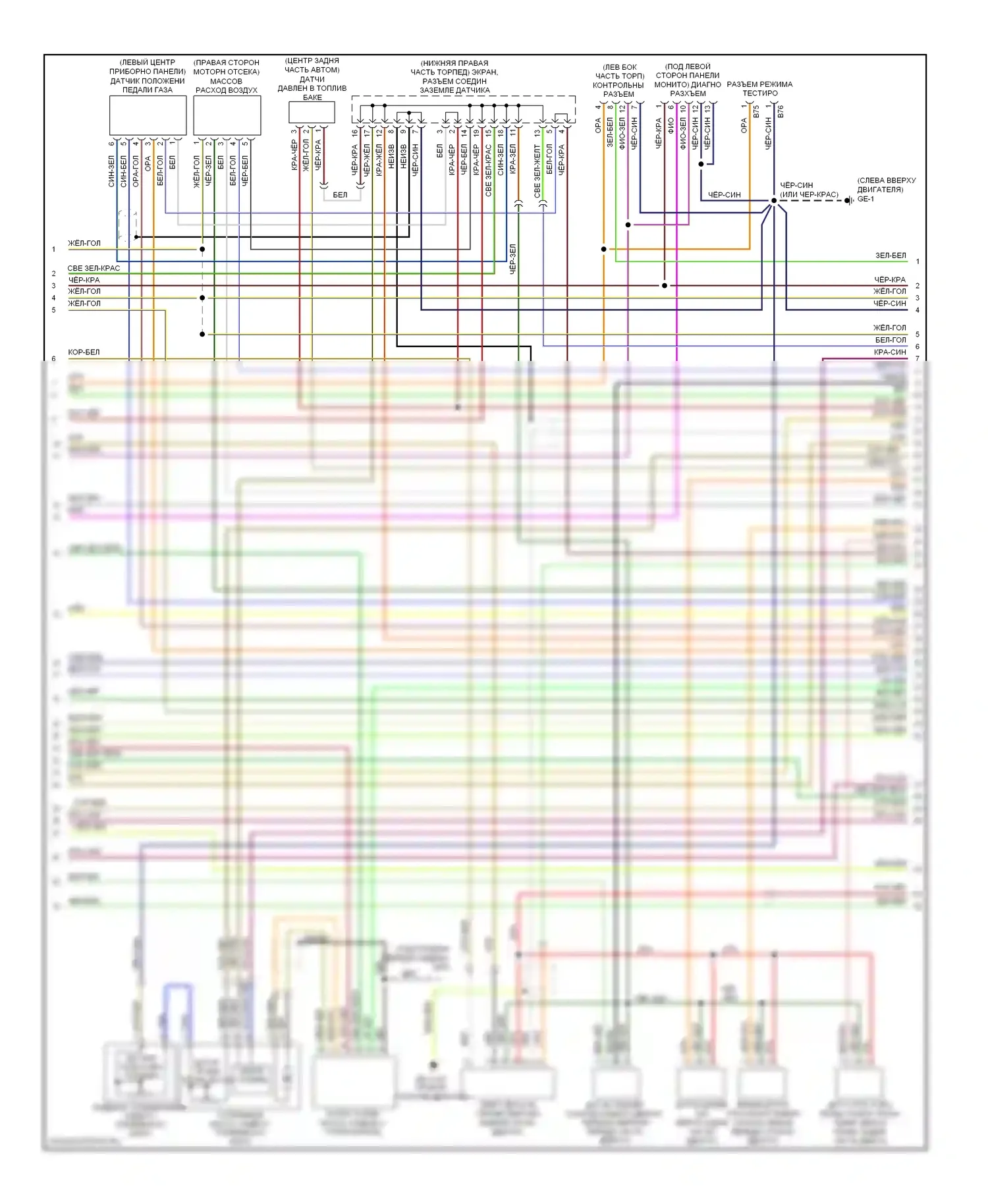 Baja Subaru I (2002-2006): Электросхема двигателя 2.5л турбо (3 из 4) 