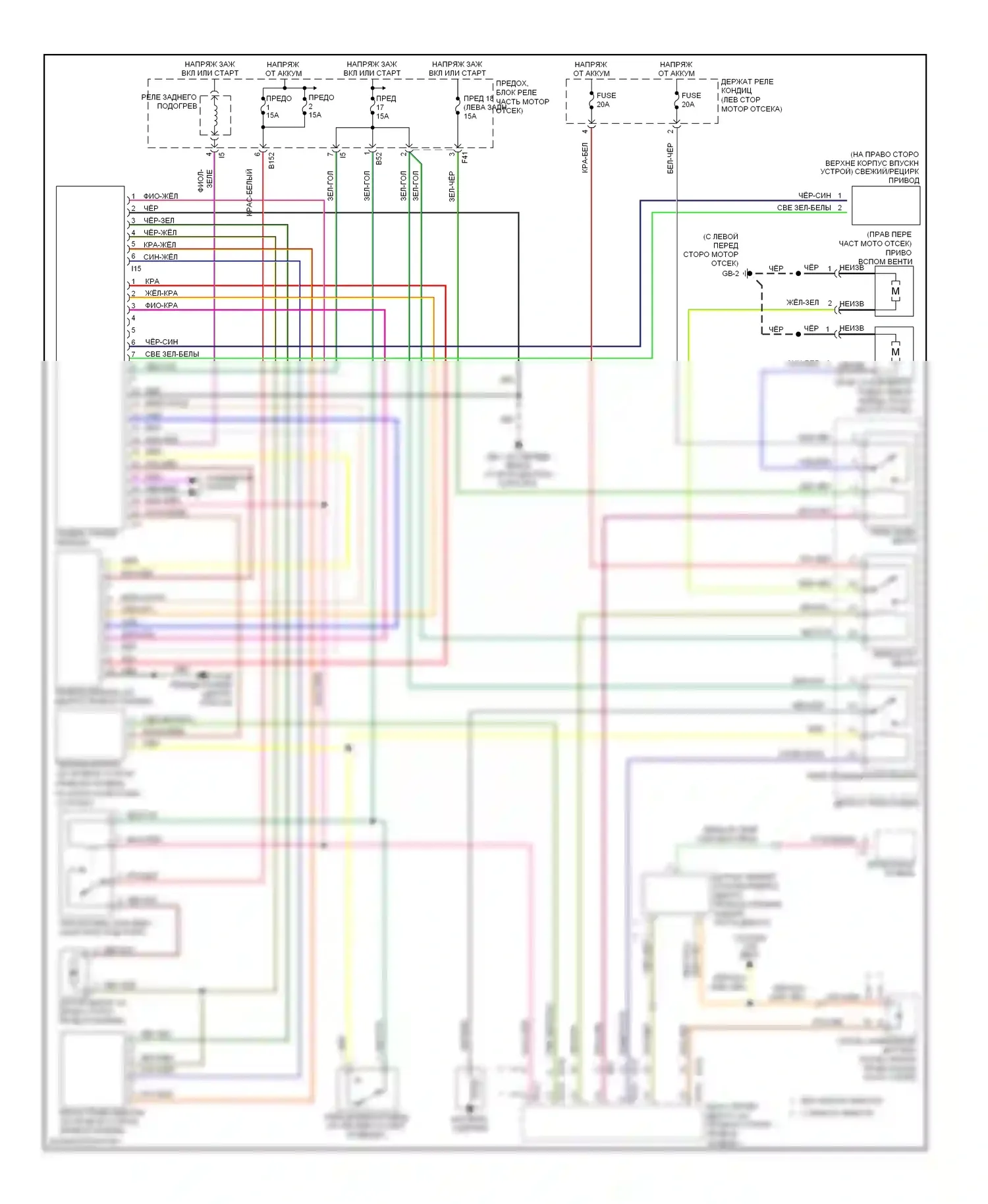 Baja Subaru I (2002-2006): 2.5л, электросхема ручного кондиционера 