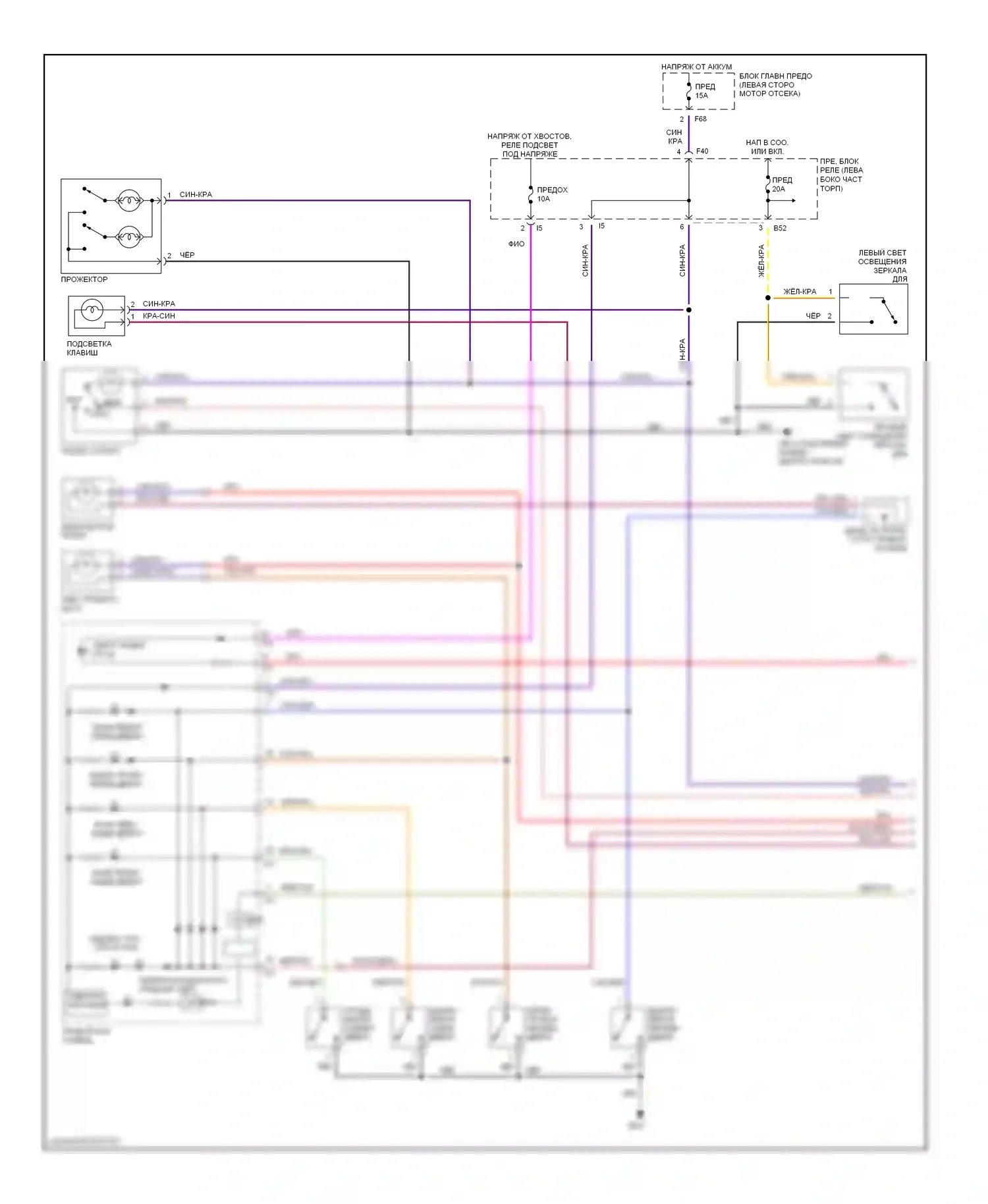 Baja Subaru I (2002-2006): Электросхема освещения салона (1 из 2) 