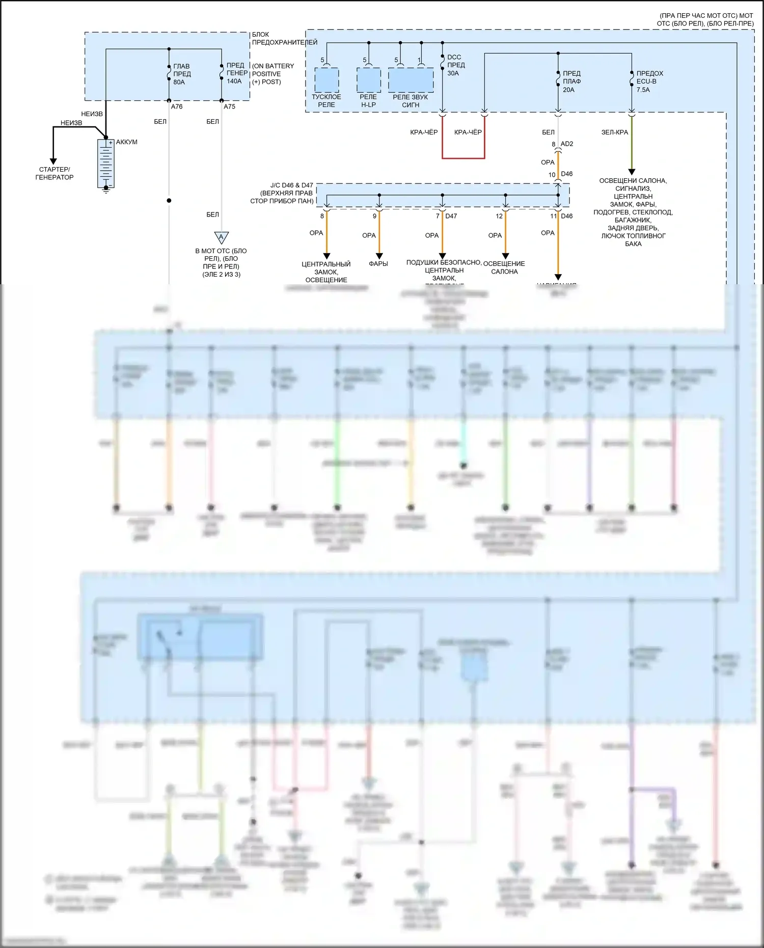 BRZ Subaru ZC рестайлинг (2016-2020): Электросхема блока предохранителей реле (1 из 3) 