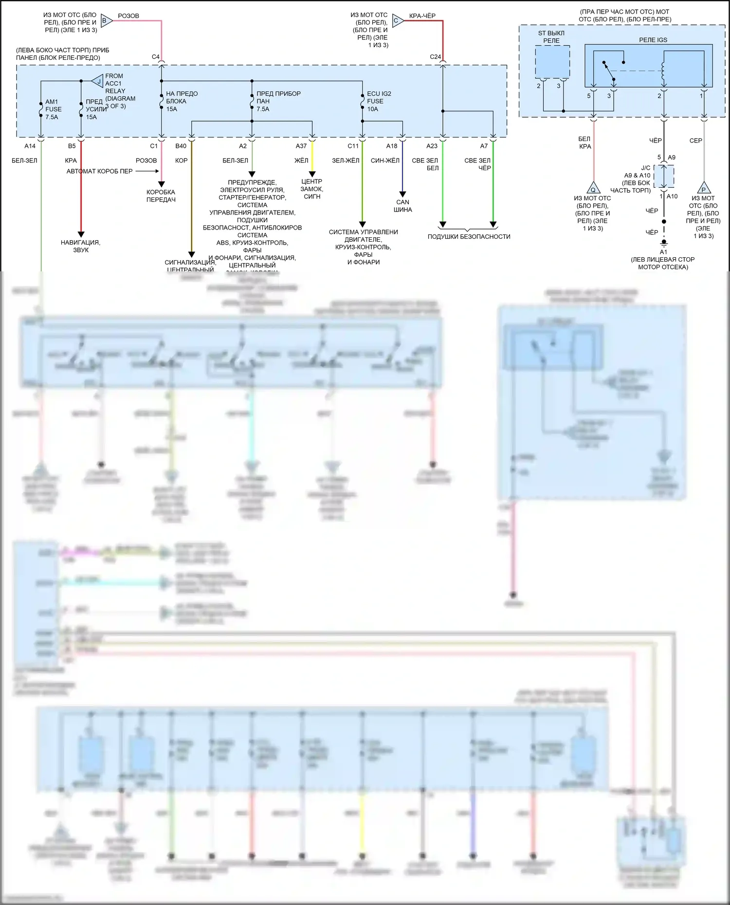 BRZ Subaru ZC рестайлинг (2016-2020): Электросхема блока предохранителей реле (2 из 3) 