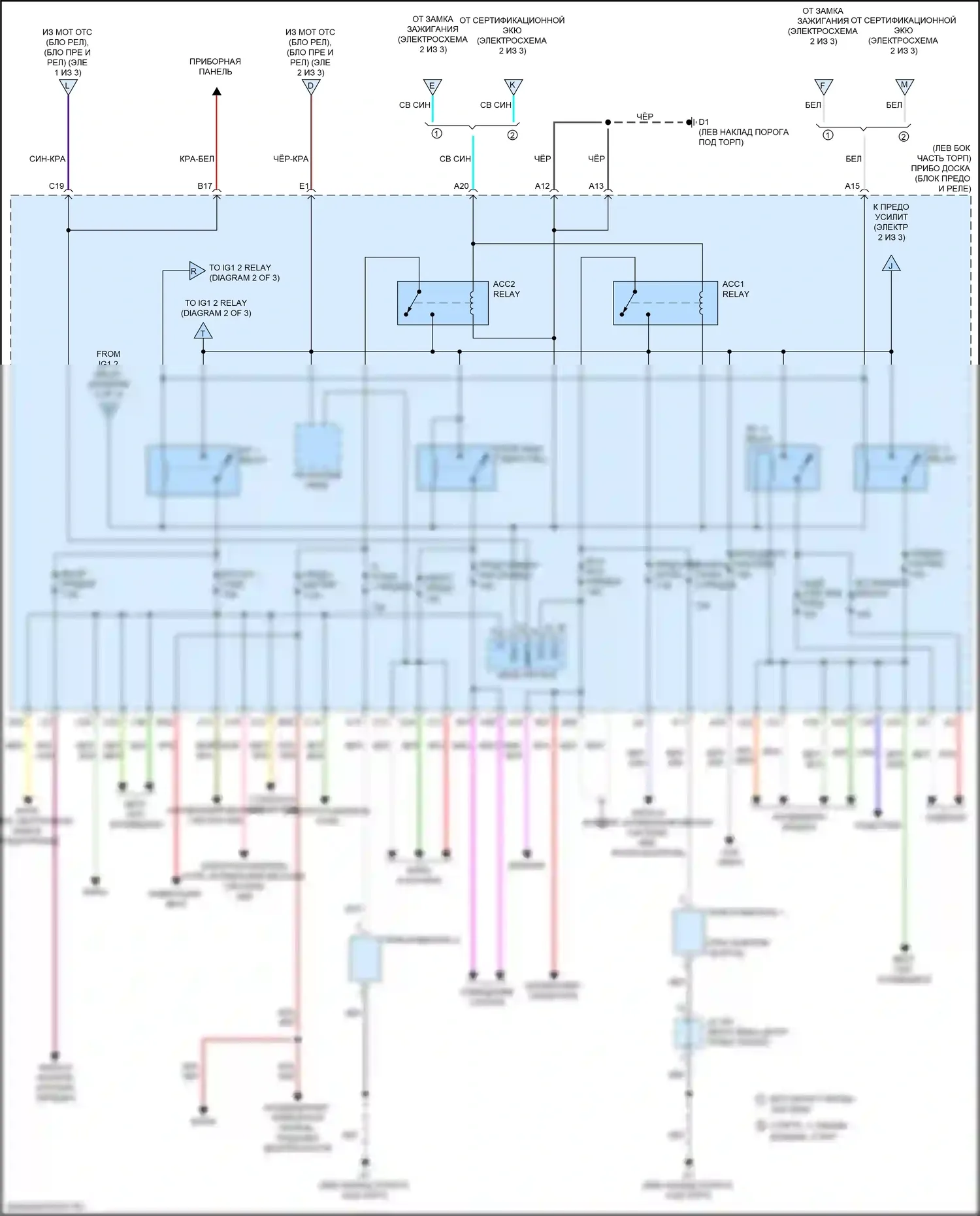 BRZ Subaru ZC рестайлинг (2016-2020): Электросхема блока предохранителей реле (3 из 3) 