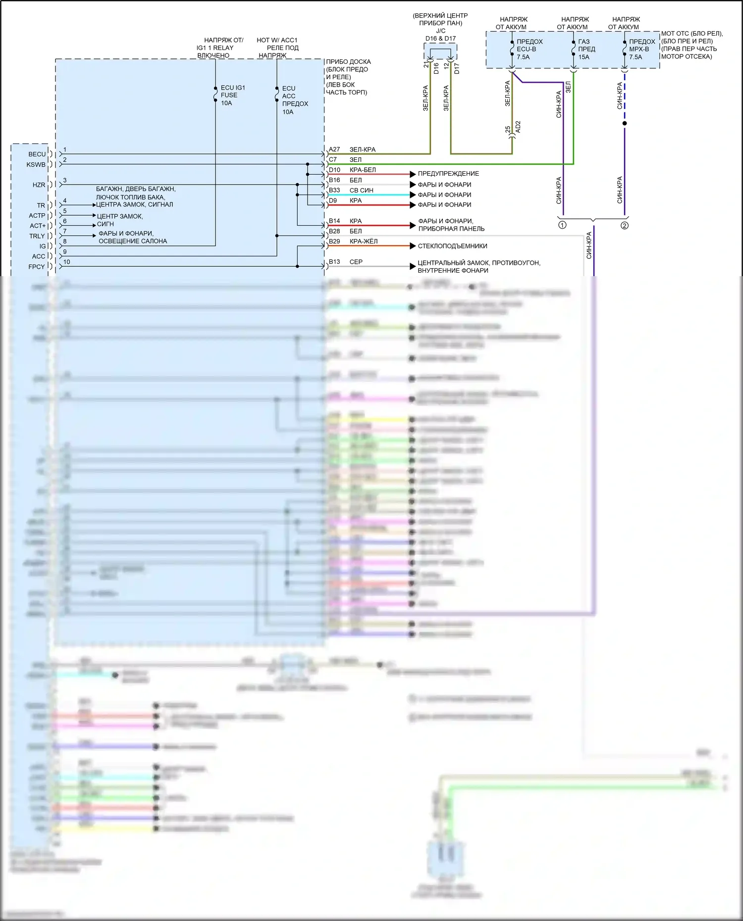 BRZ Subaru ZC рестайлинг (2016-2020): Электросхема блоков управления кузовом (1 из 2) 