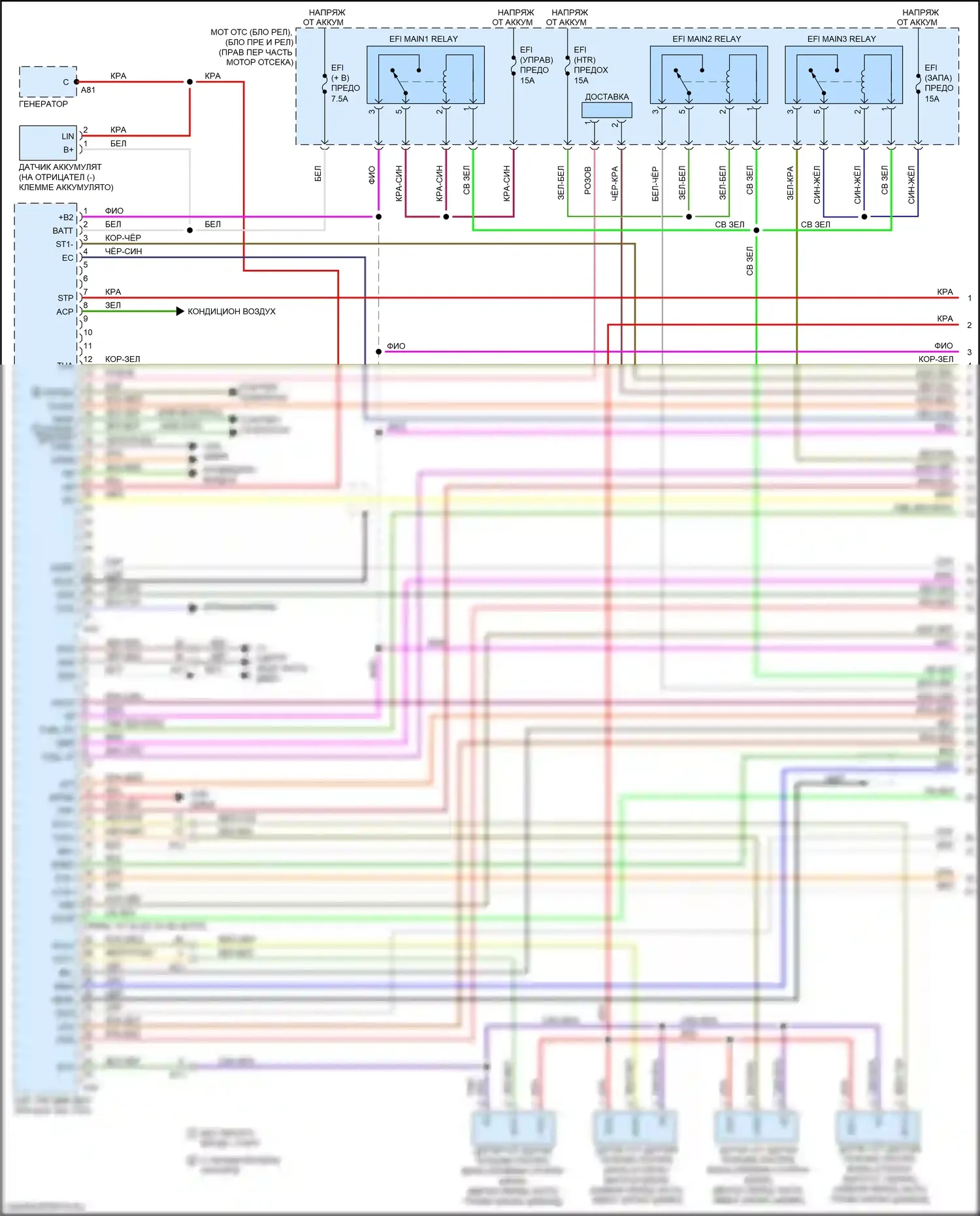 BRZ Subaru ZC рестайлинг (2016-2020): Электросхема двигателя 2.0l (1 из 6) 