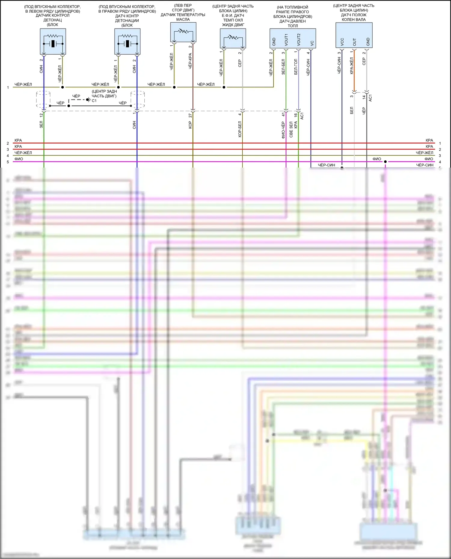 BRZ Subaru ZC рестайлинг (2016-2020): Электросхема двигателя 2.0l (3 из 6) 
