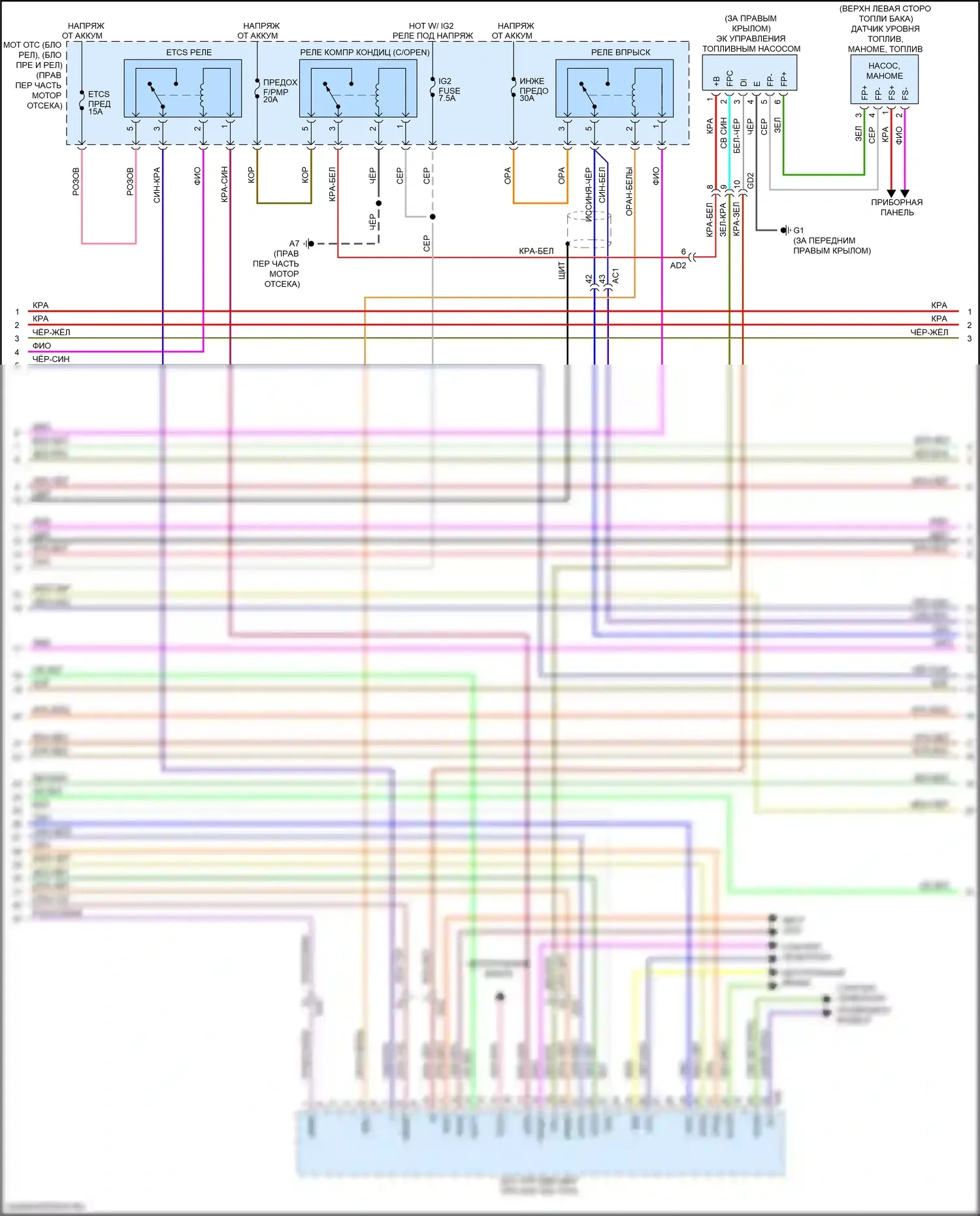 BRZ Subaru ZC рестайлинг (2016-2020): Электросхема двигателя 2.0l (4 из 6) 
