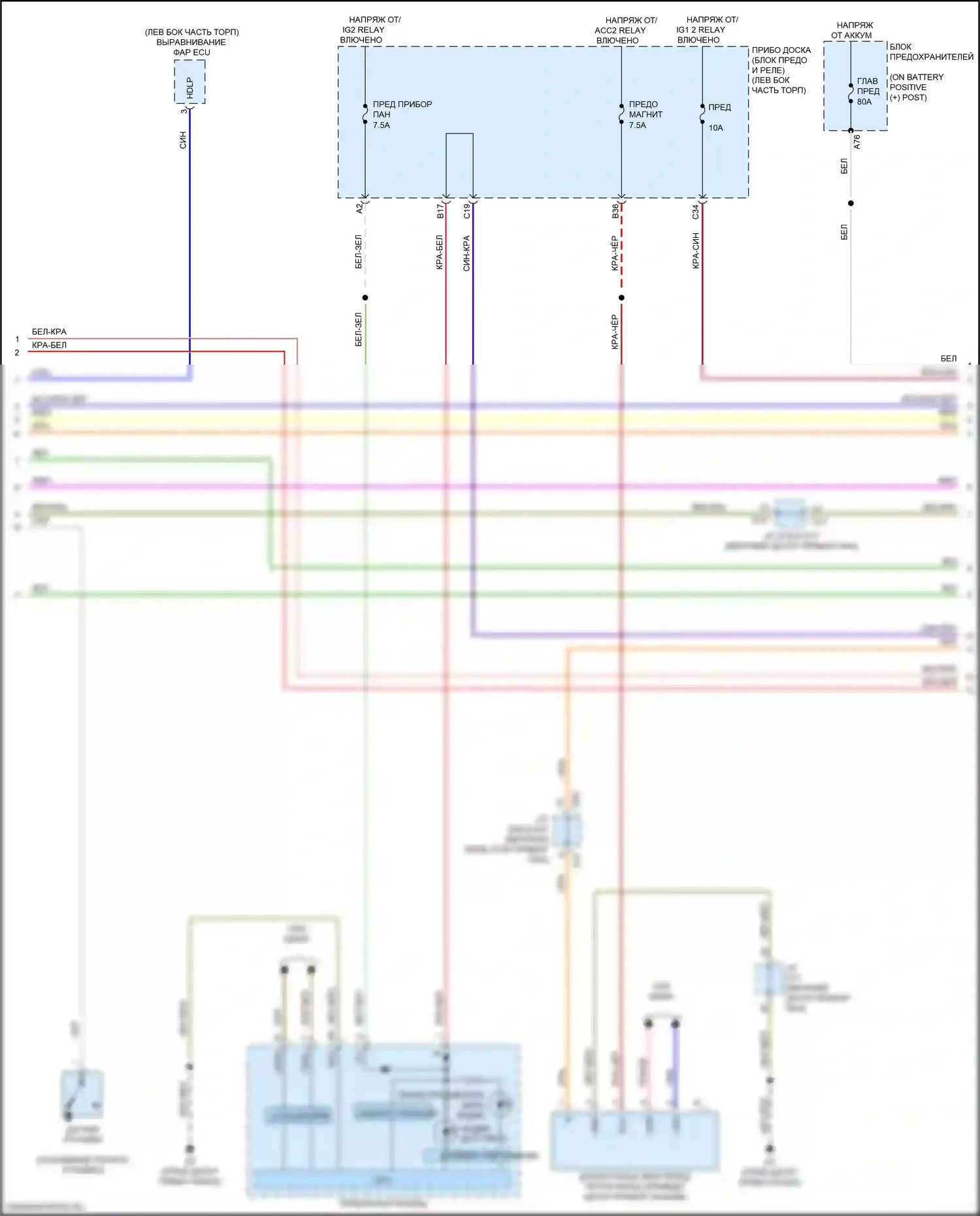 BRZ Subaru ZC рестайлинг (2016-2020): Электросхема фар (2 из 3) 
