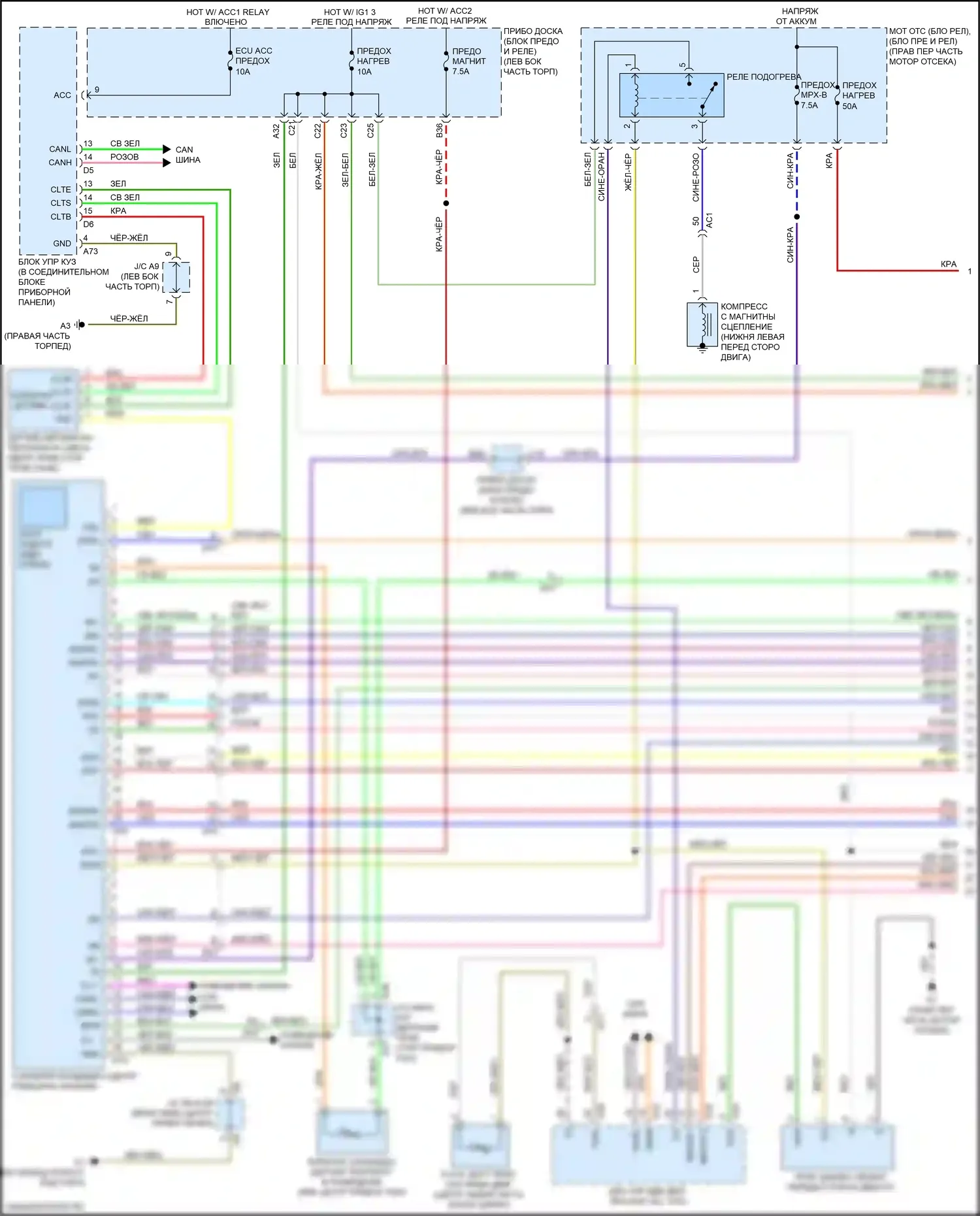 BRZ Subaru ZC рестайлинг (2016-2020): Электросхема климат контроля (1 из 3) 