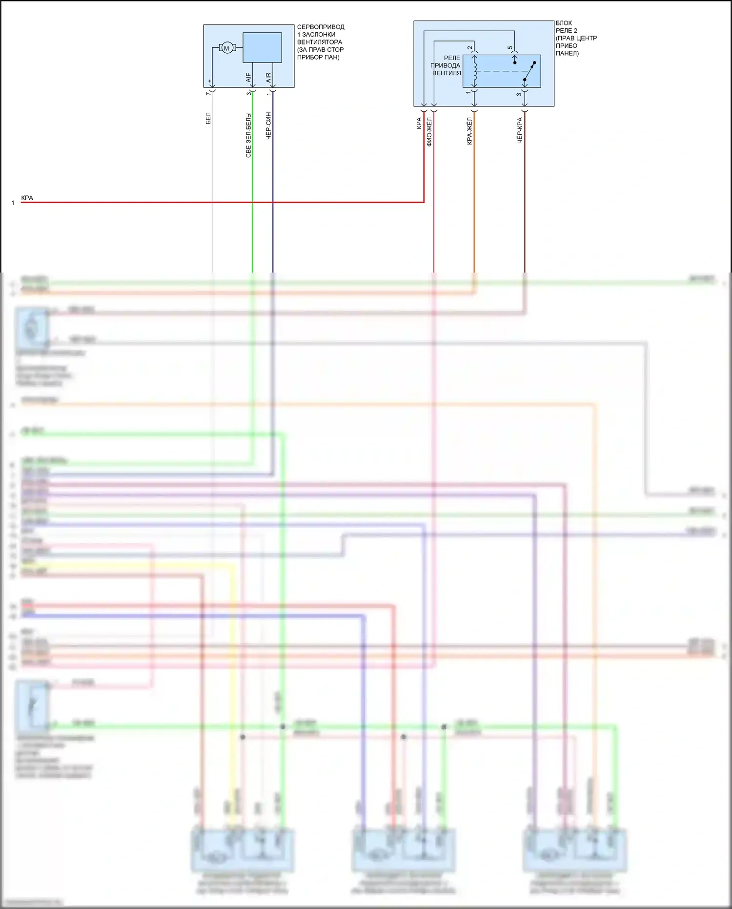 BRZ Subaru ZC рестайлинг (2016-2020): Электросхема климат контроля (2 из 3) 