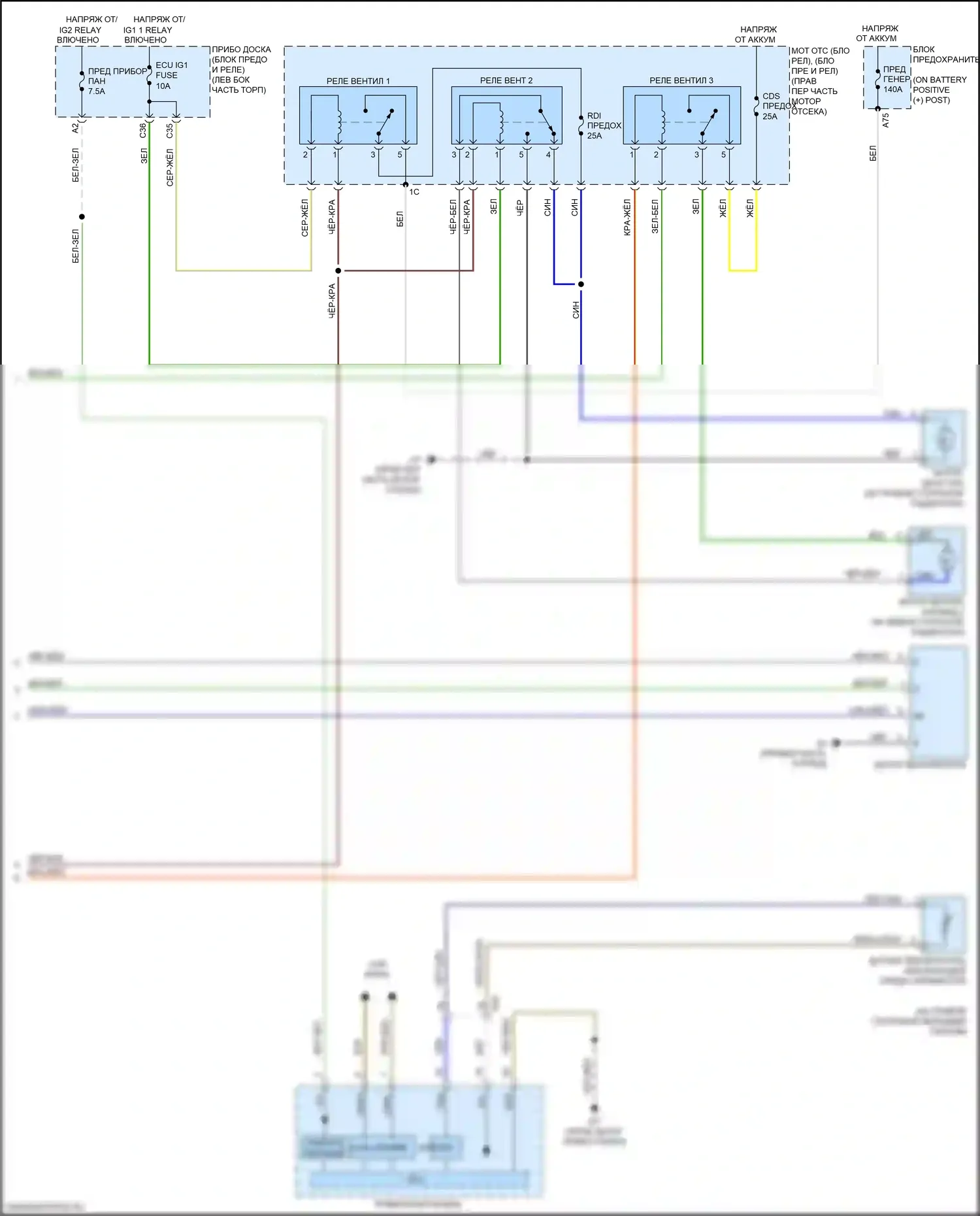 BRZ Subaru ZC рестайлинг (2016-2020): Электросхема климат контроля (3 из 3) 