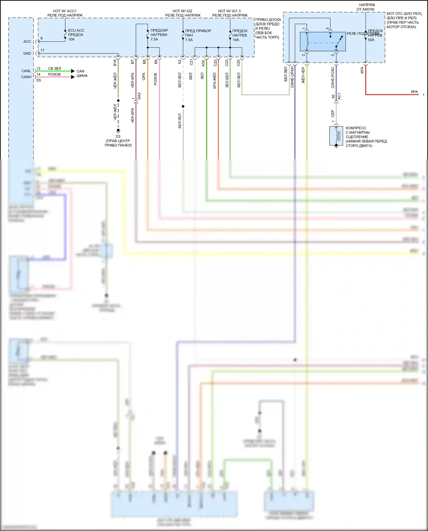 BRZ Subaru ZC рестайлинг (2016-2020): Электросхема ручного кондиционера (1 из 3) 