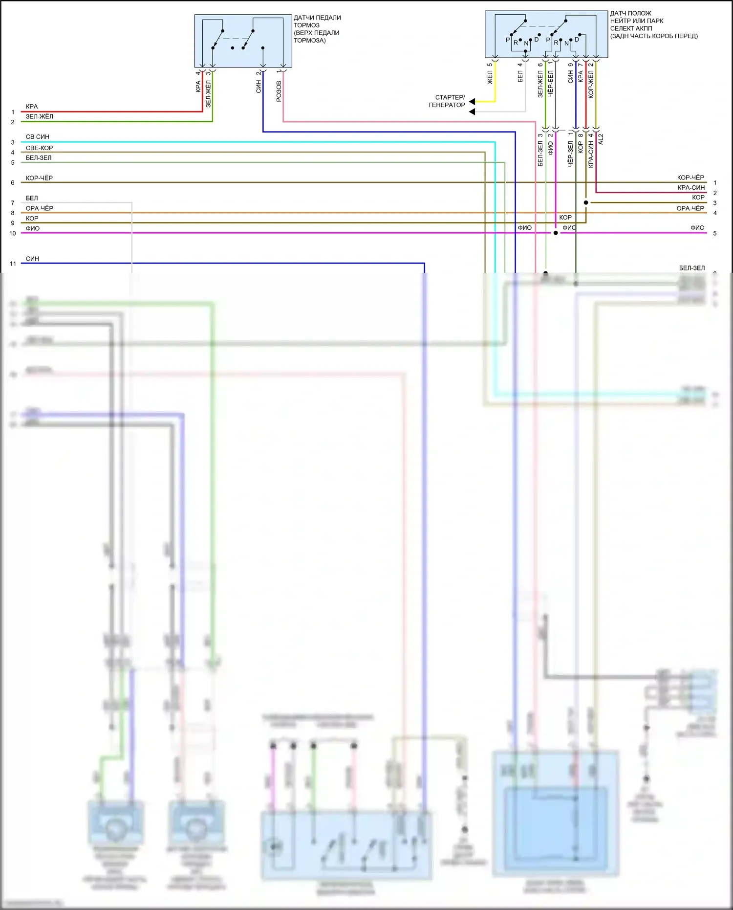 BRZ Subaru ZC рестайлинг (2016-2020): Электросхема коробки передач (2 из 3) 