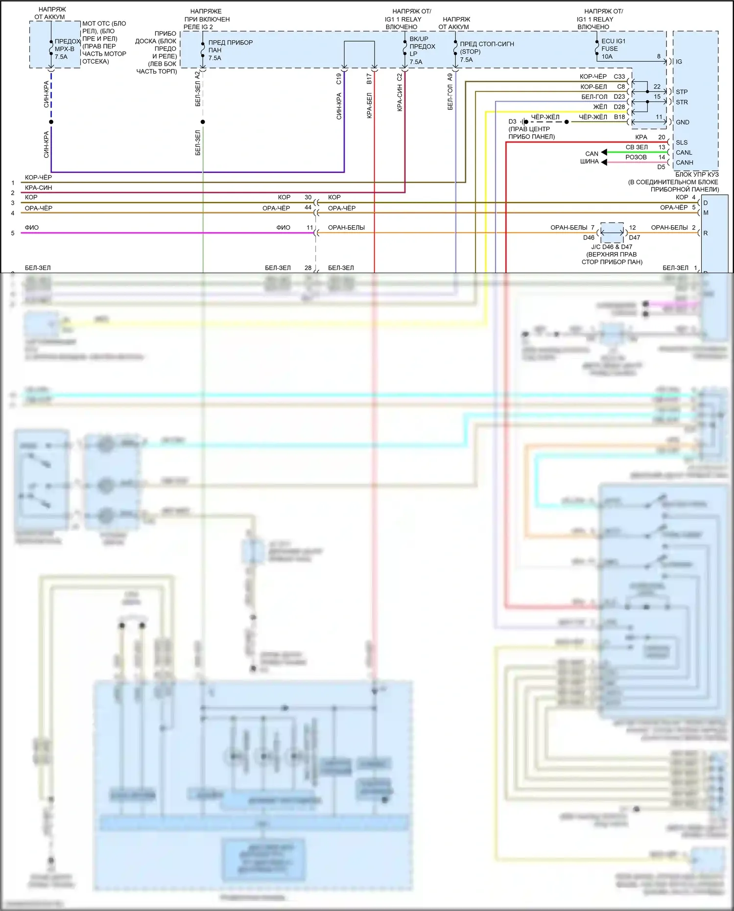 BRZ Subaru ZC рестайлинг (2016-2020): Электросхема коробки передач (3 из 3) 