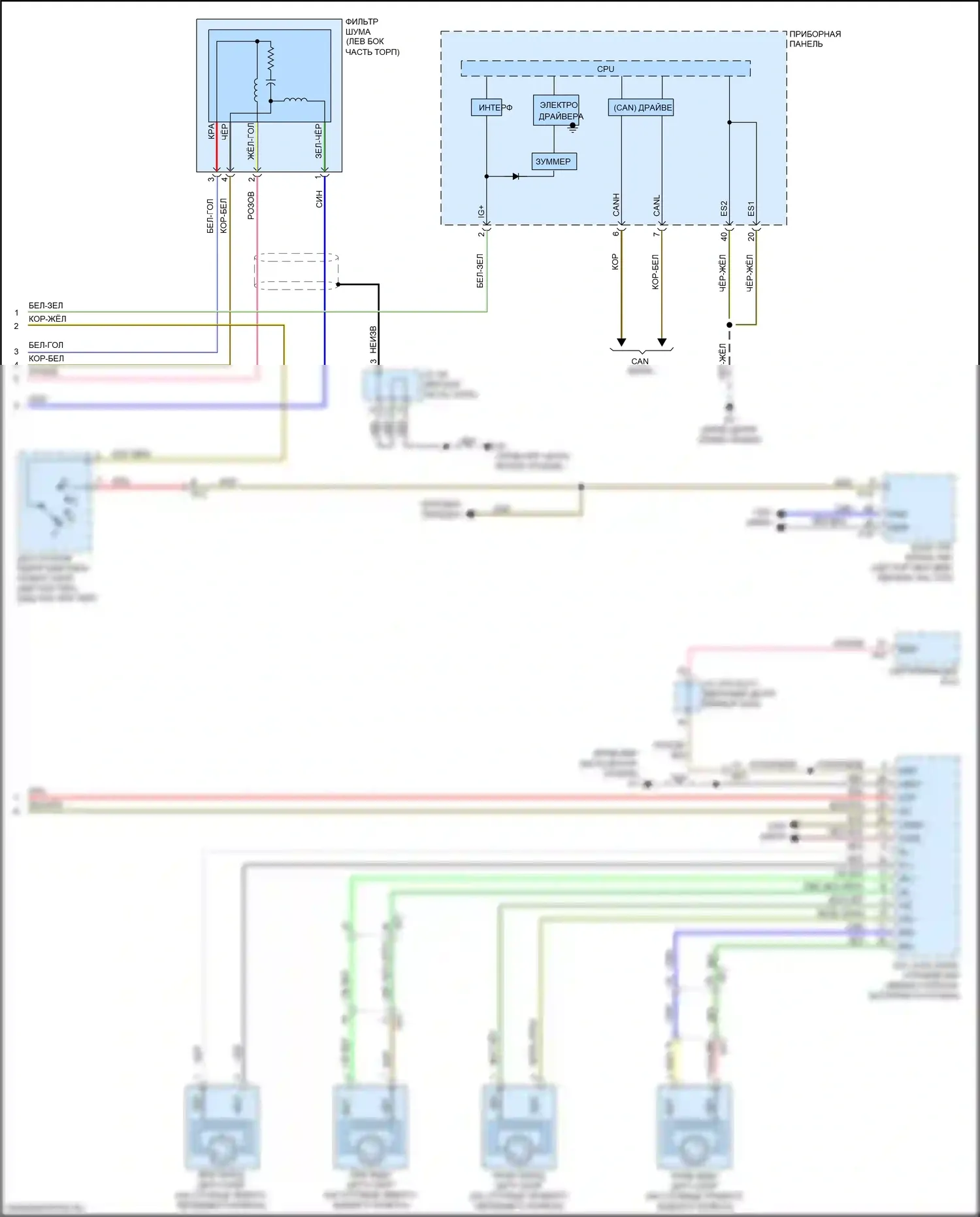 BRZ Subaru ZC рестайлинг (2016-2020): Электросхема круиз-контроля (2 из 2) 