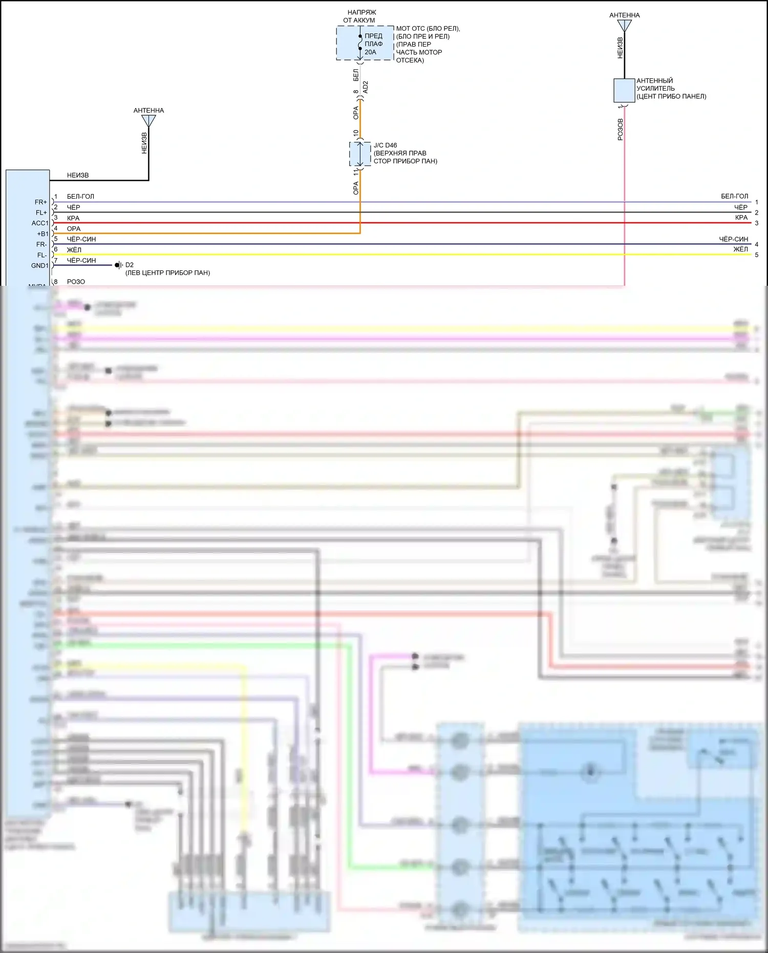 BRZ Subaru ZC рестайлинг (2016-2020): Электросхема магнитолы, без навигации (1 из 3) 